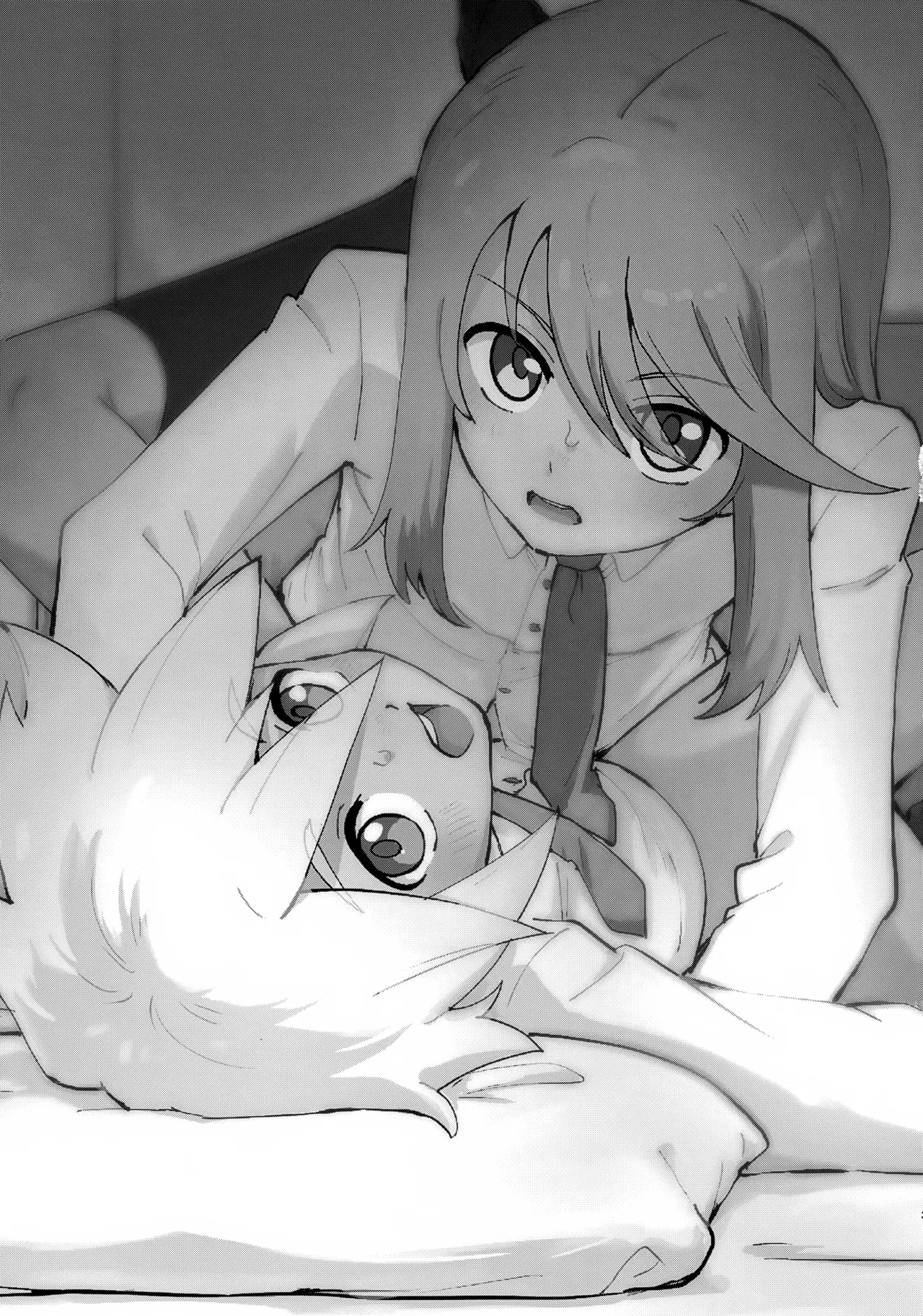 Himitsu no Houkago - صفحة 2