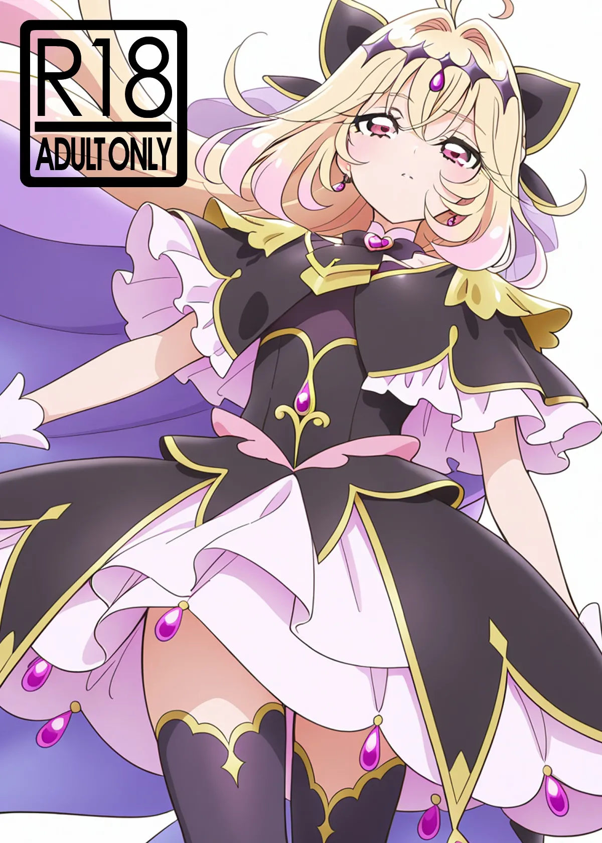 Cure Arcana Shadow-chan ga FanSe de Ookii Otomodachi no Ganbou o Kanaemasu - Página 2