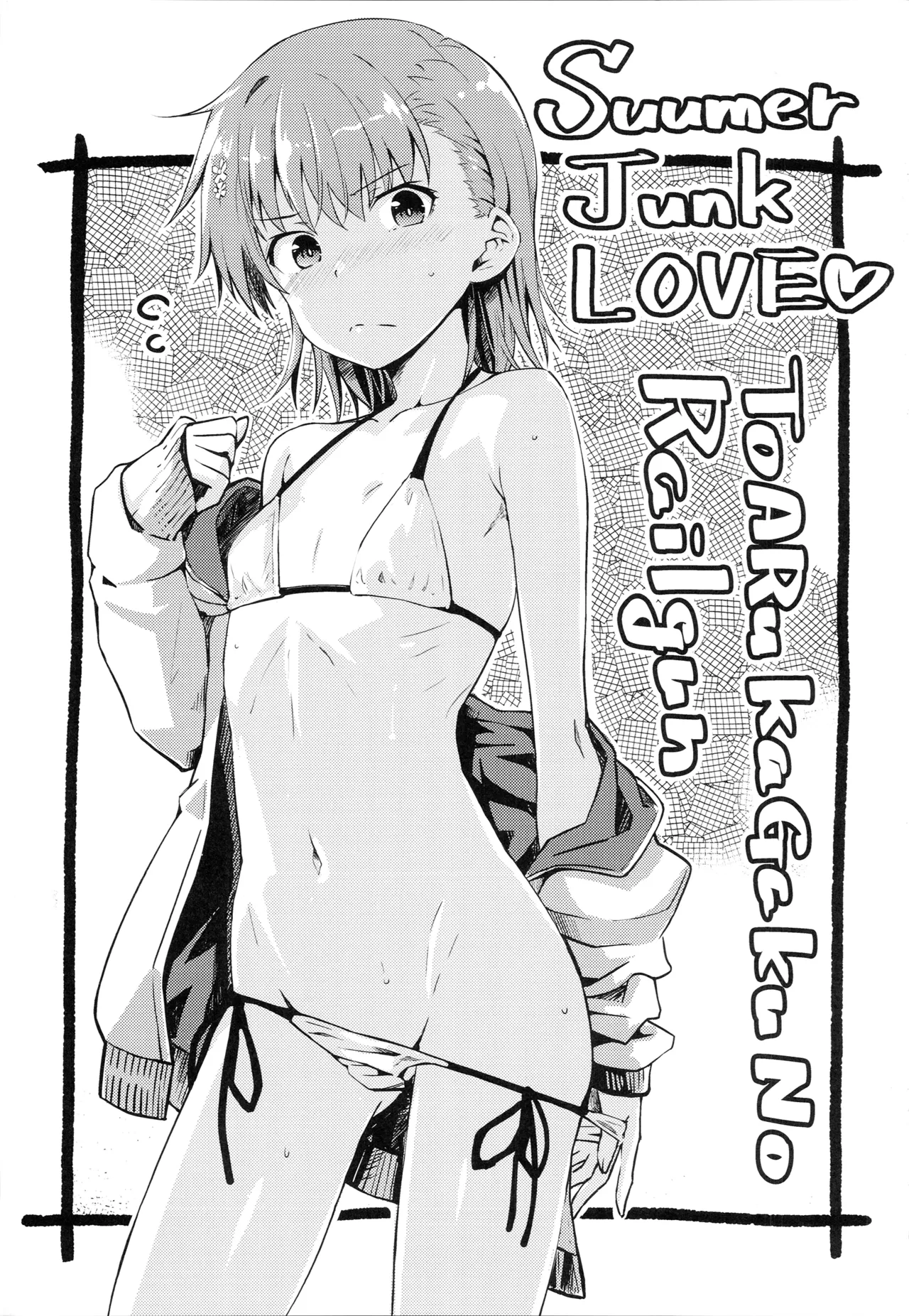 Summer Junk LOVE - Page 2