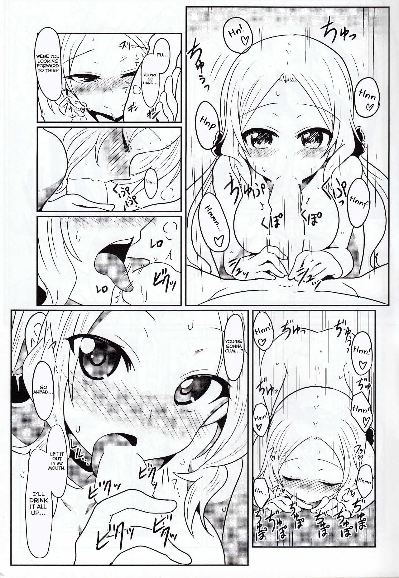 Fuux - Сторінка 4