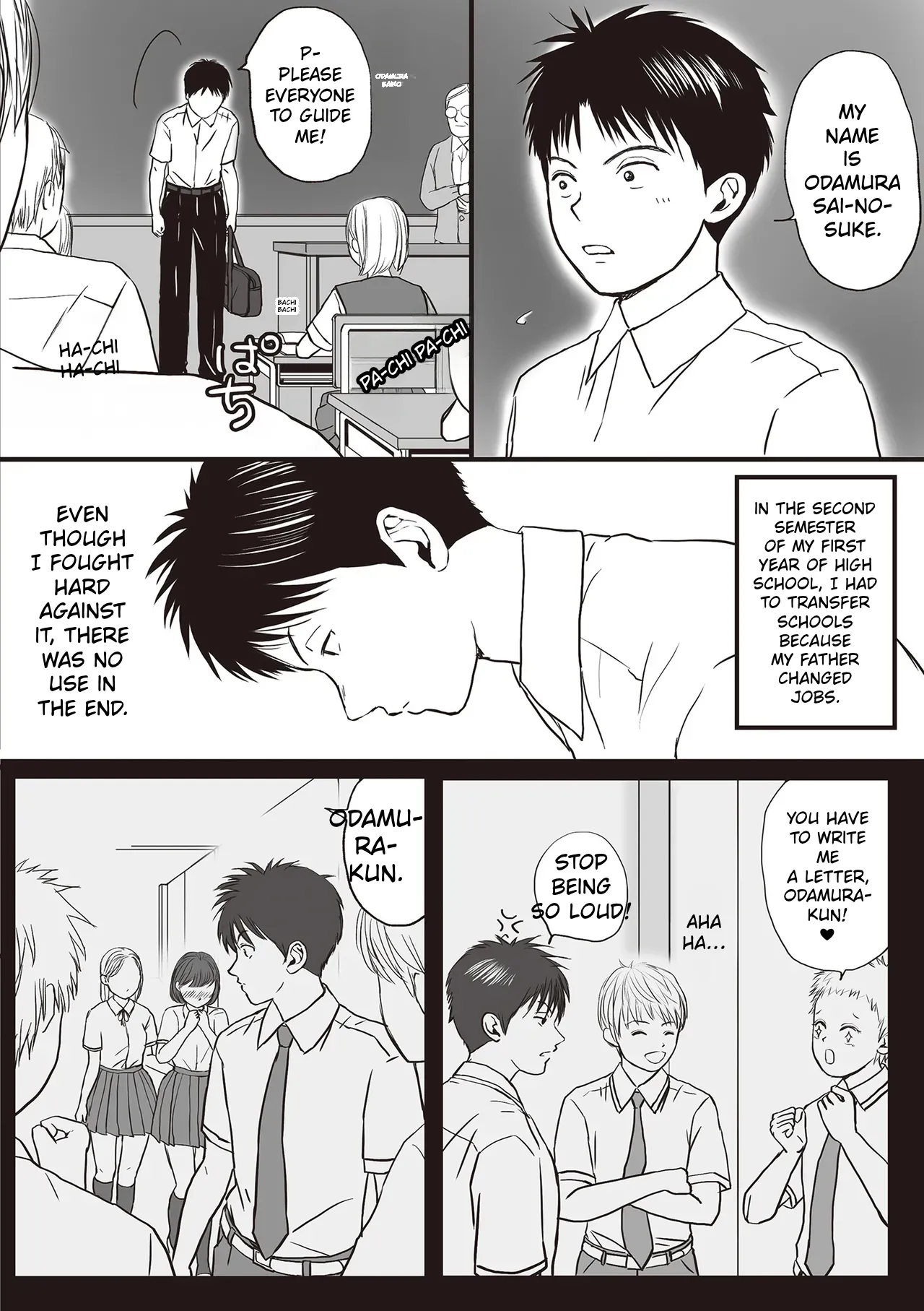Aimai na Bokura Kanojo wa Tabun, Korekara Mechakucha Sex Suru - Сторінка 4