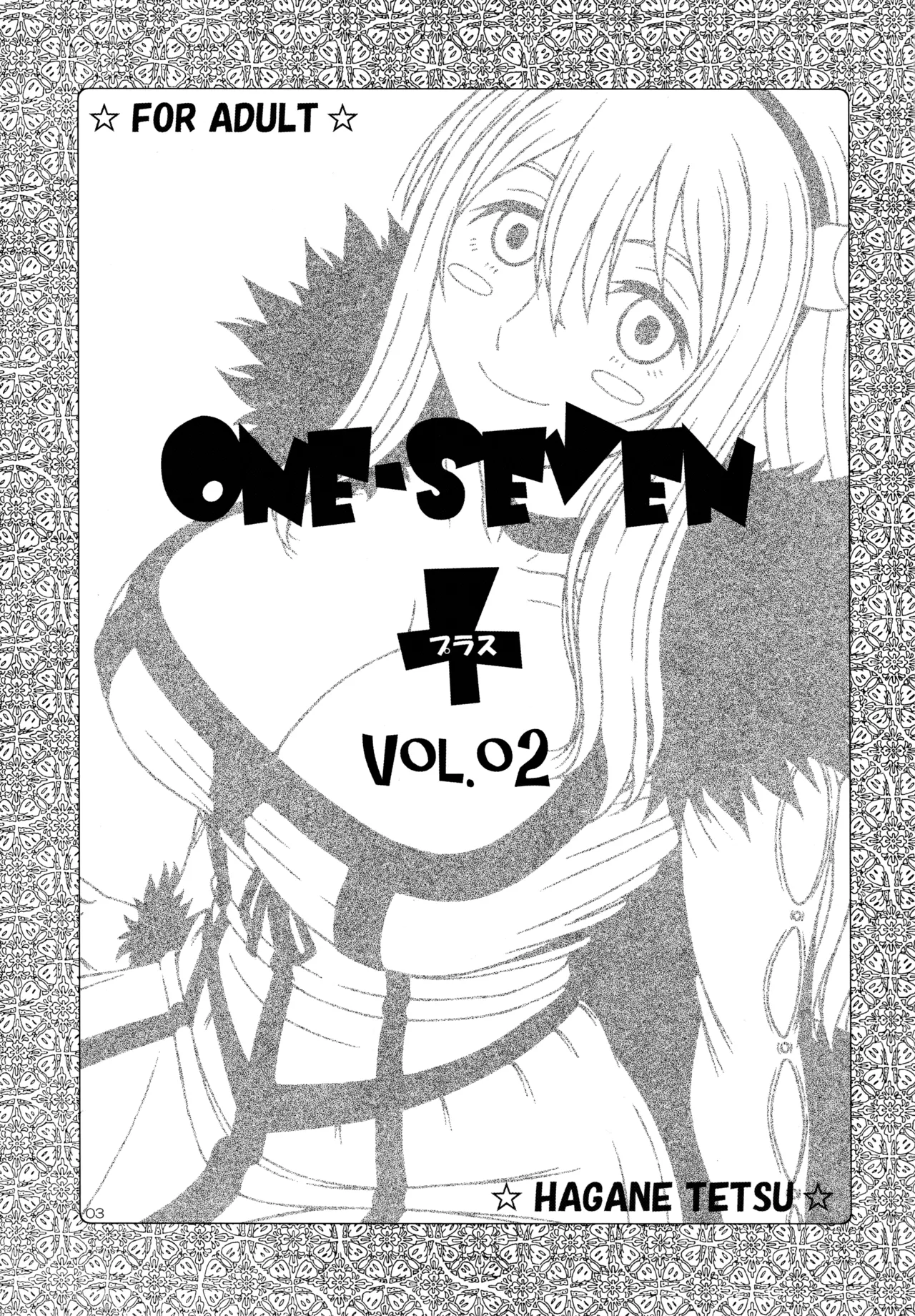 ONE-SEVEN+ Vol.02 - Página 2