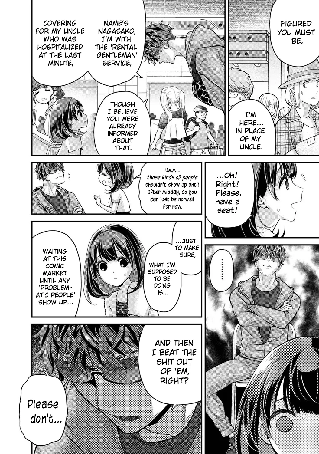 Arisu-chan no Onegai Goto | Arisu-chan's Request Ch.1-2 - পৃষ্ঠা 3