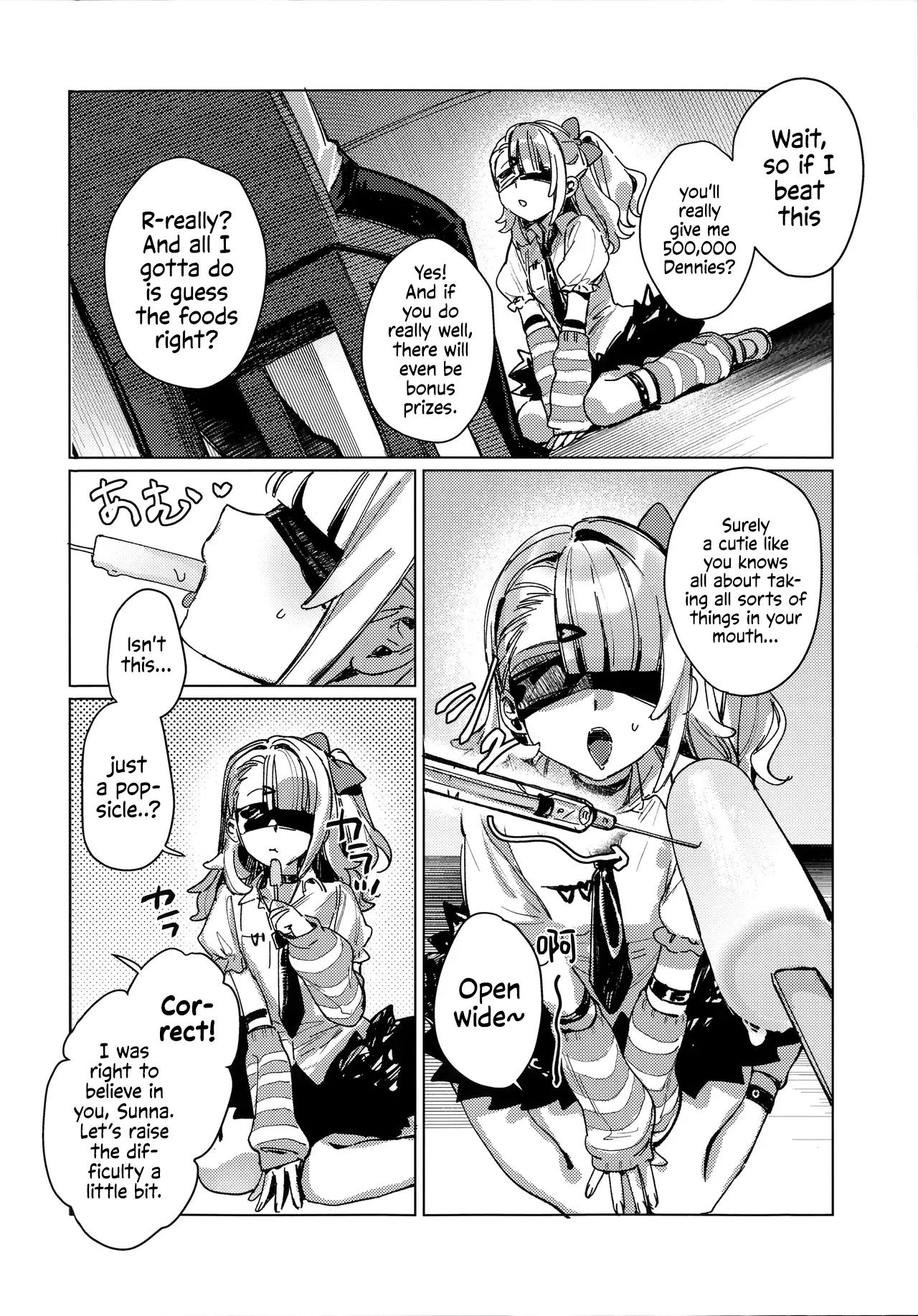 Mousou Hiwa - Confessions of Delusion - পৃষ্ঠা 4