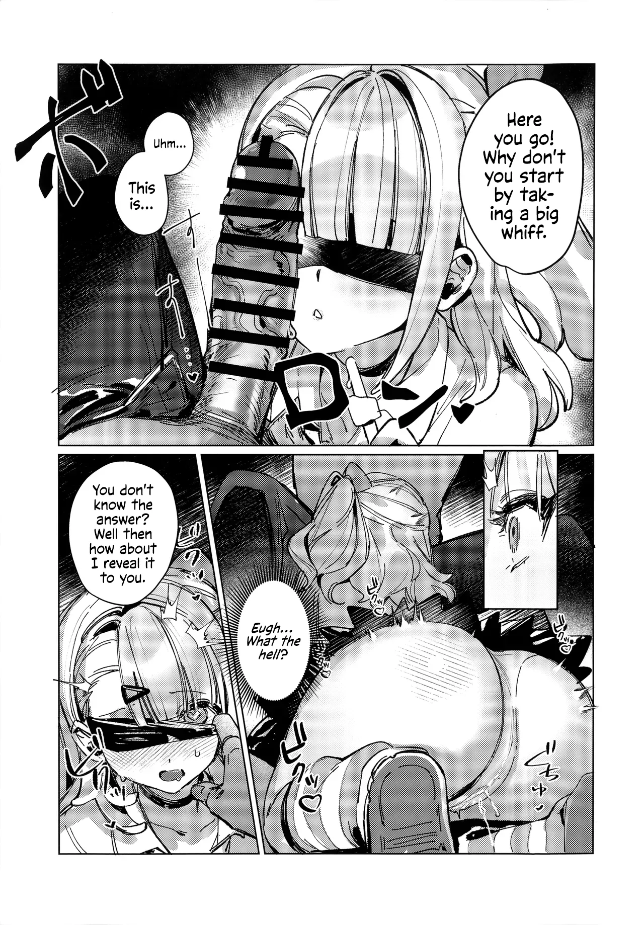 Mousou Hiwa - Confessions of Delusion - পৃষ্ঠা 5