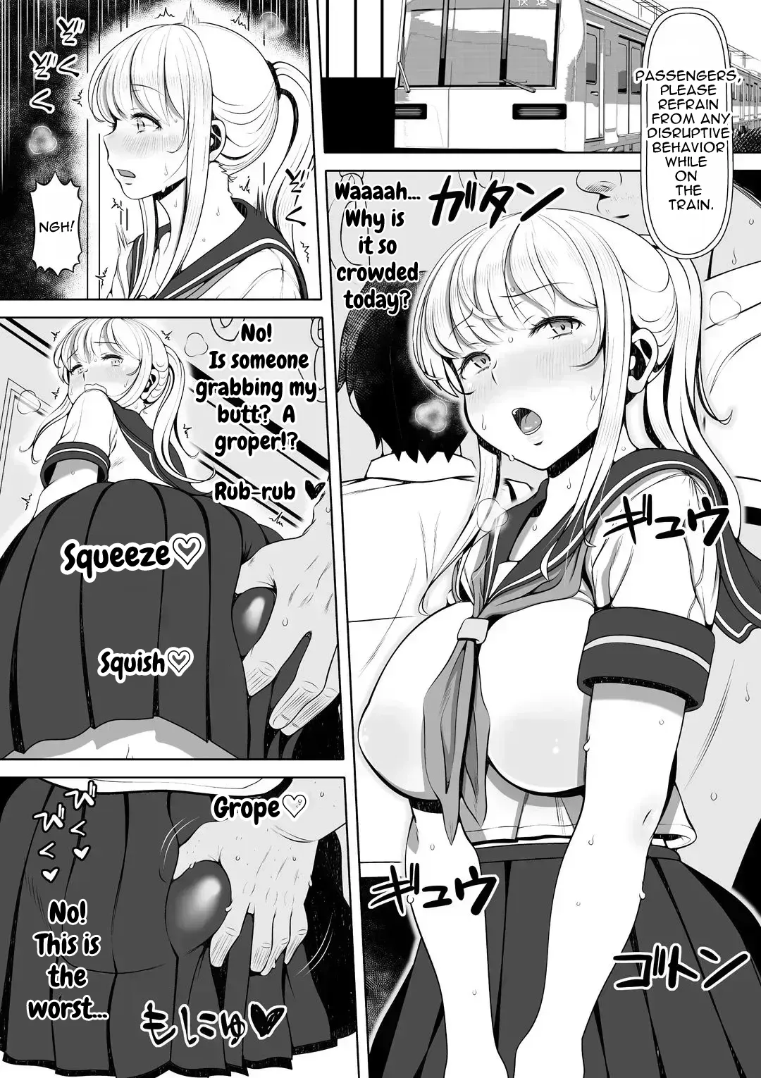 Niece's shrine: How I Became My Uncle's Fleshlight - Page 4