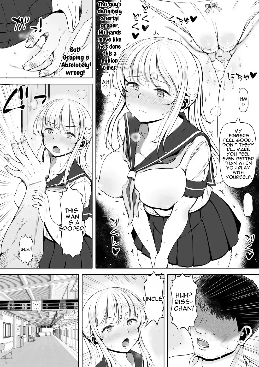 Niece's shrine: How I Became My Uncle's Fleshlight - Page 5