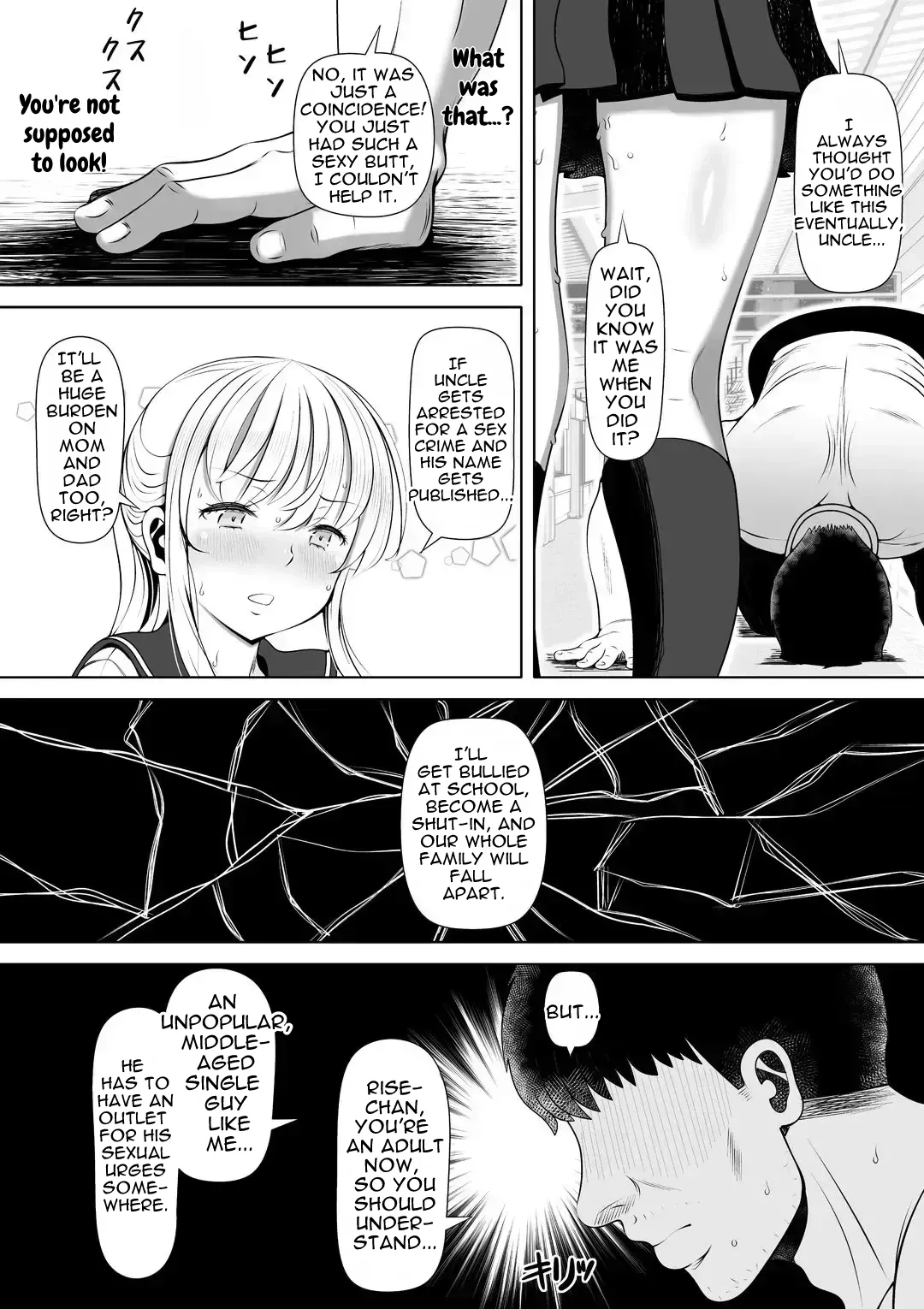 Niece's shrine: How I Became My Uncle's Fleshlight - Page 6