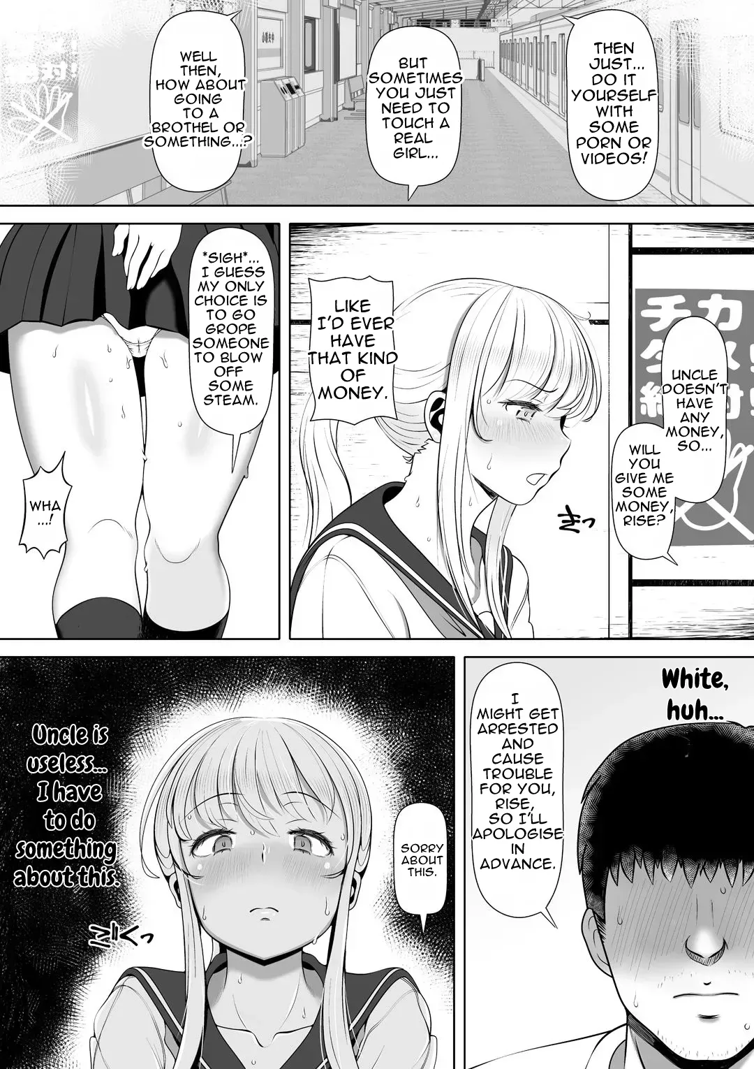 Niece's shrine: How I Became My Uncle's Fleshlight - Page 7