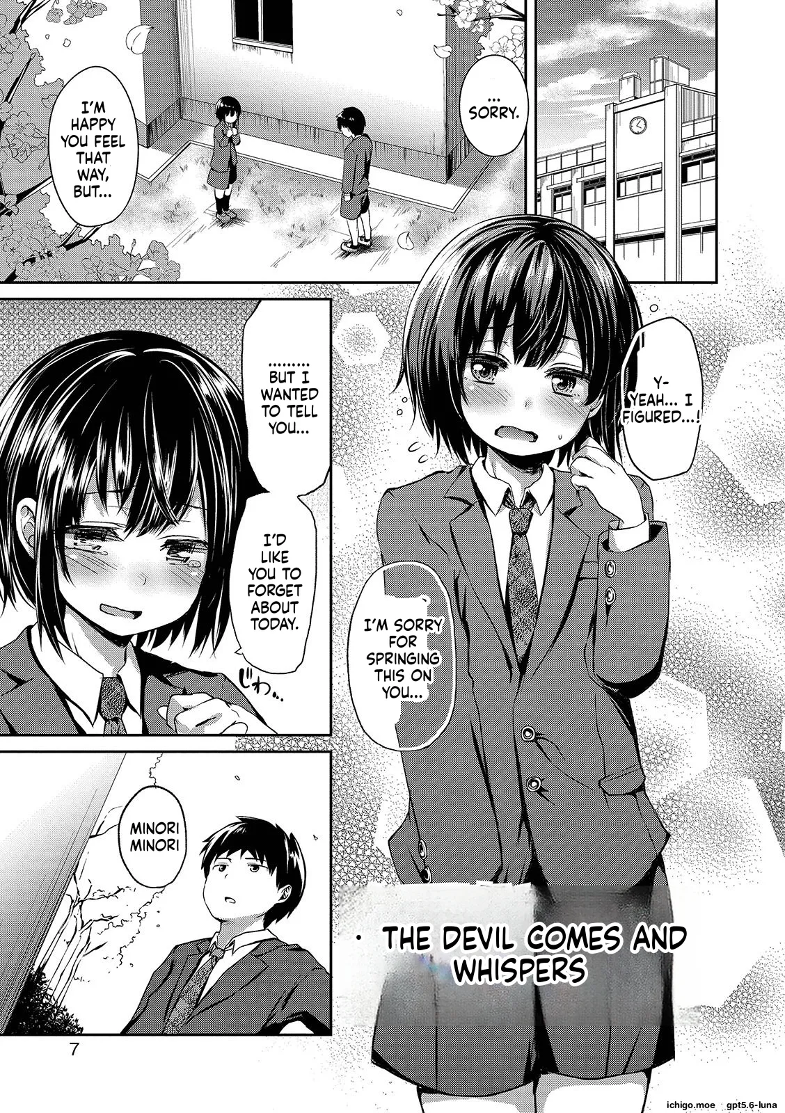 Shounen Seiai - Page 7