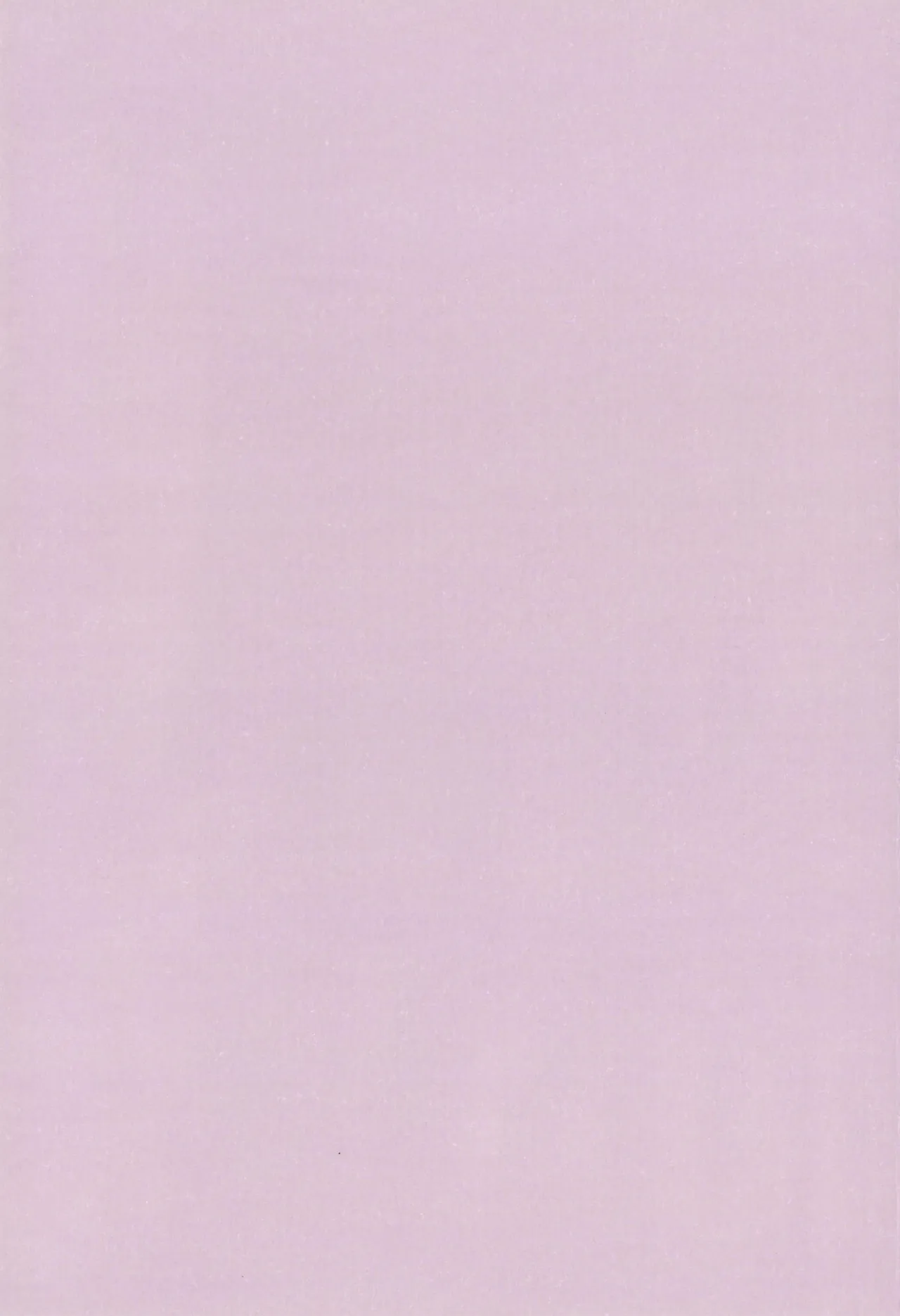 Fuki Kanzenban | Transgression Complete Edition - Page 3