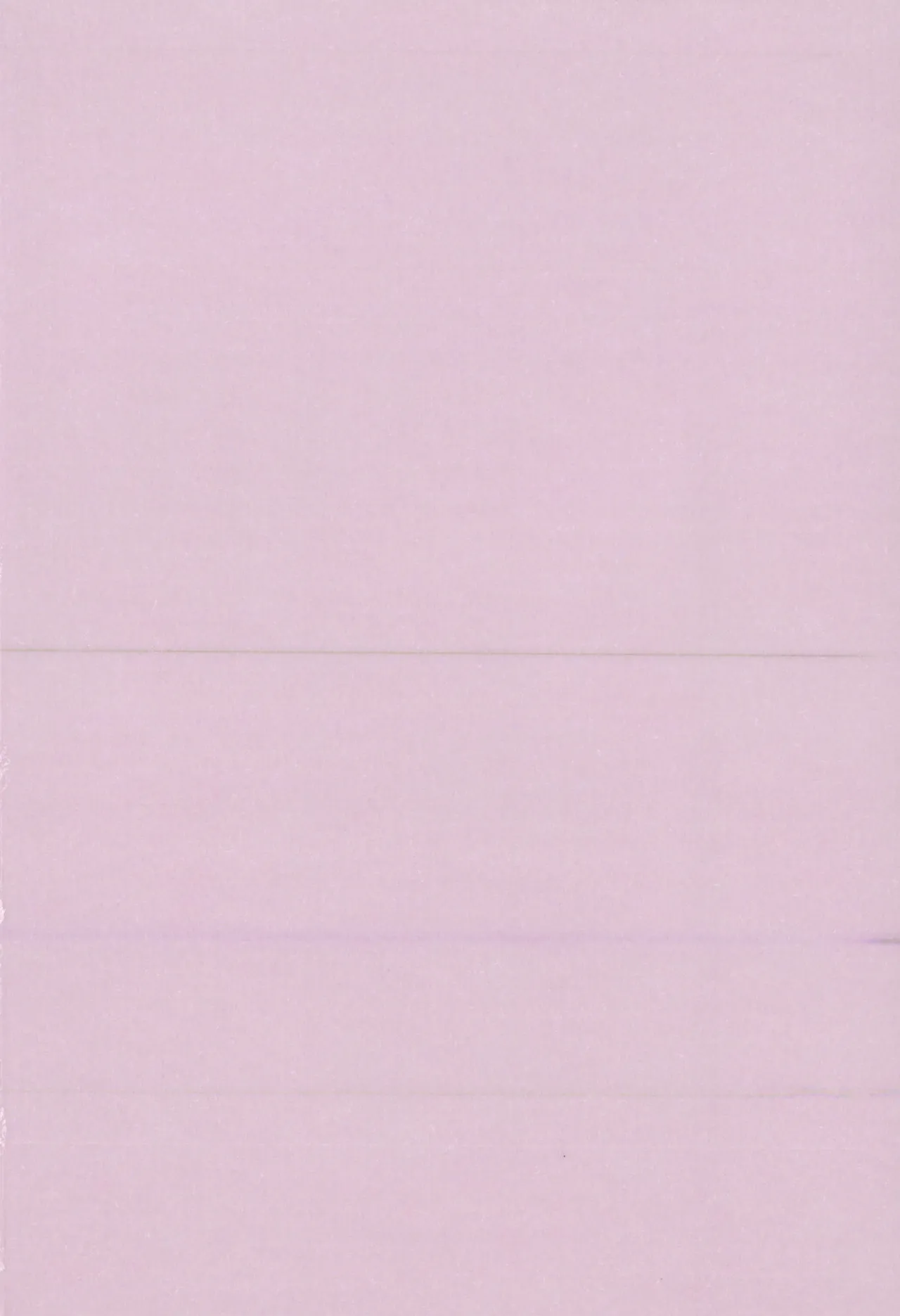 Fuki Kanzenban | Transgression Complete Edition - Page 4