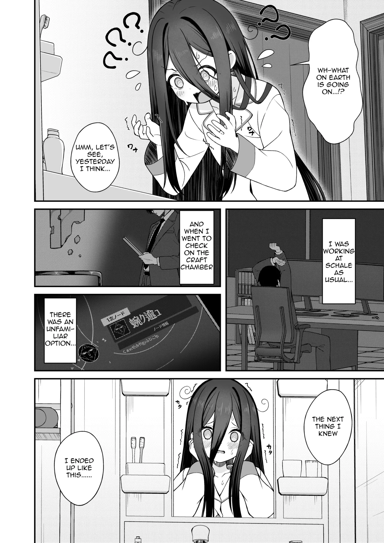 Asa Okitara Alice to Irekawatteta!? Sensei ga Kei-chan ni Maintenance Sarechau Hanashi | A Story About Sensei Waking Up in Arisu's Body and Getting Worked Over by Kei-chan!? - Seite 6