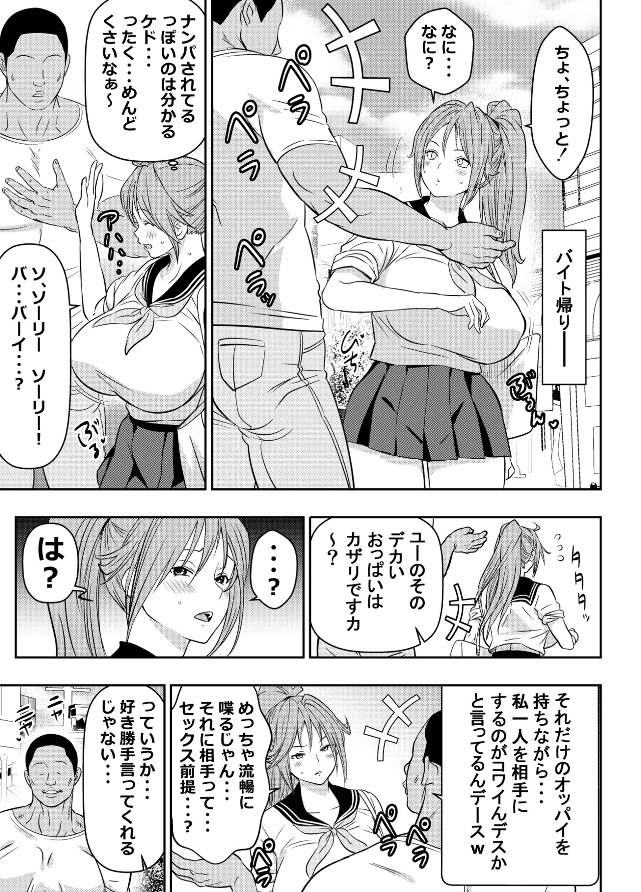 リクエストいただいたものです - Seite 1