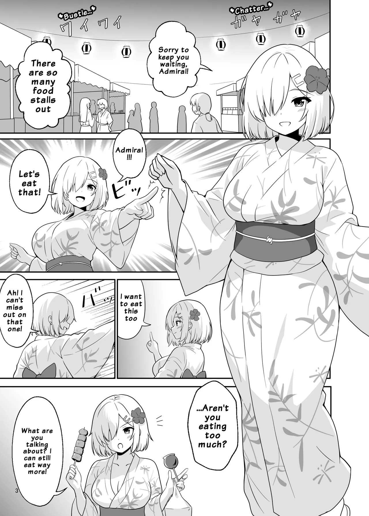 Matsuri to Hamakaze to | The Festival and Hamakaze - صفحة 2