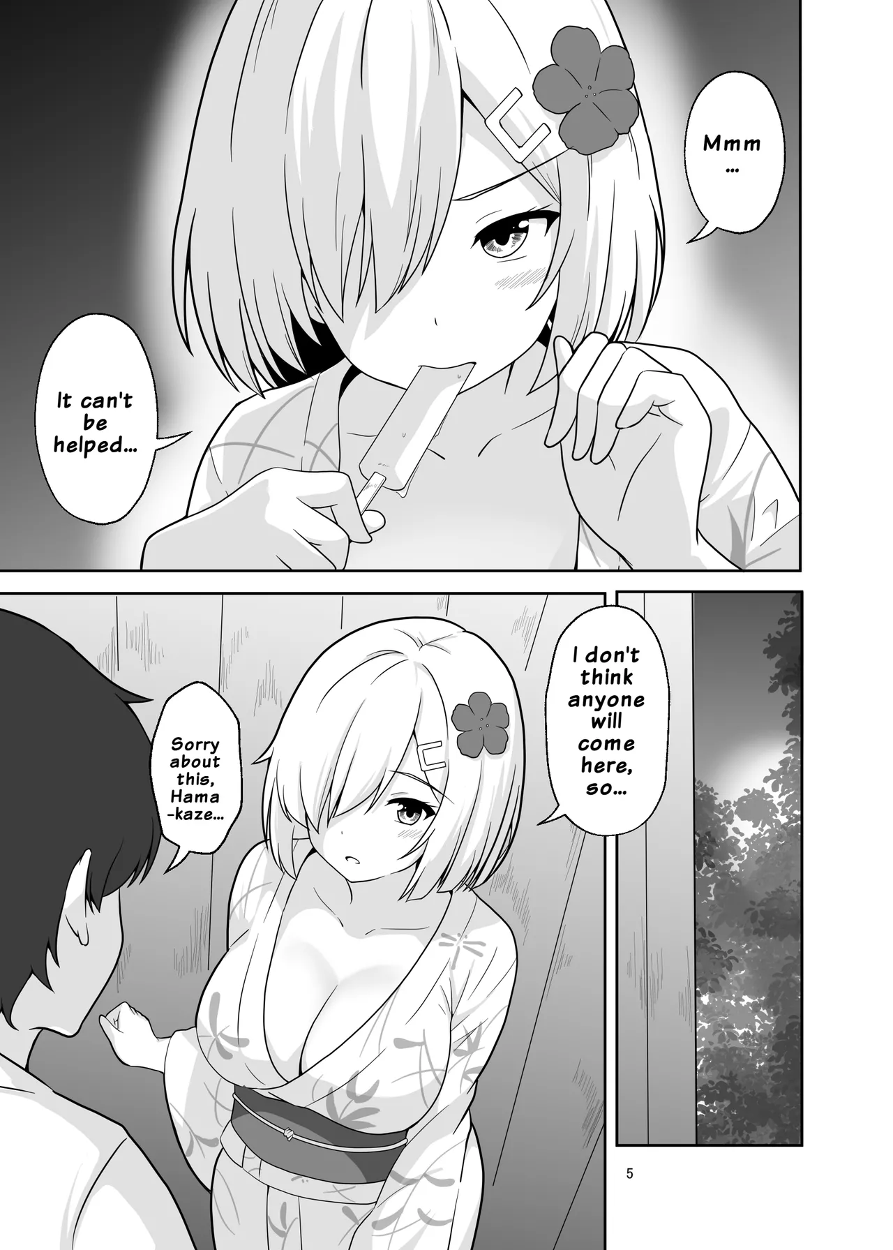 Matsuri to Hamakaze to | The Festival and Hamakaze - صفحة 4