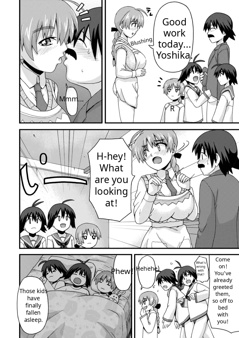 Motto Suki Suki Lyne-chan - Página 3