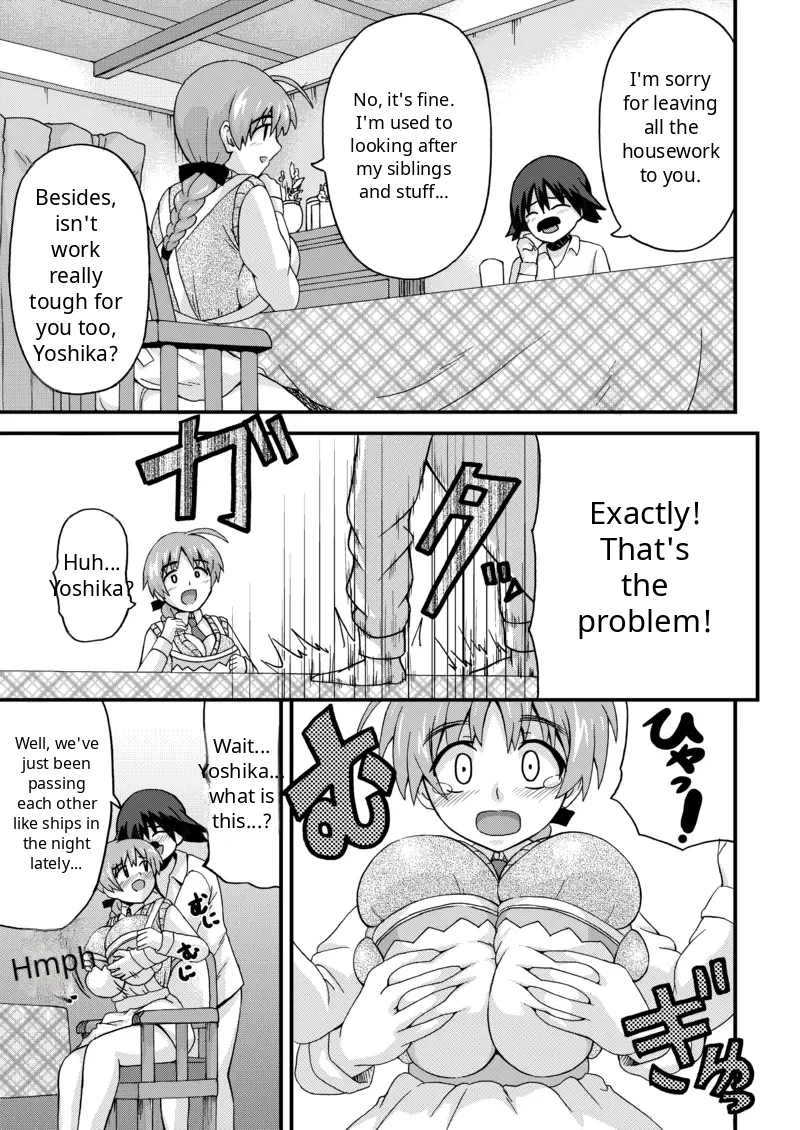 Motto Suki Suki Lyne-chan - Página 4