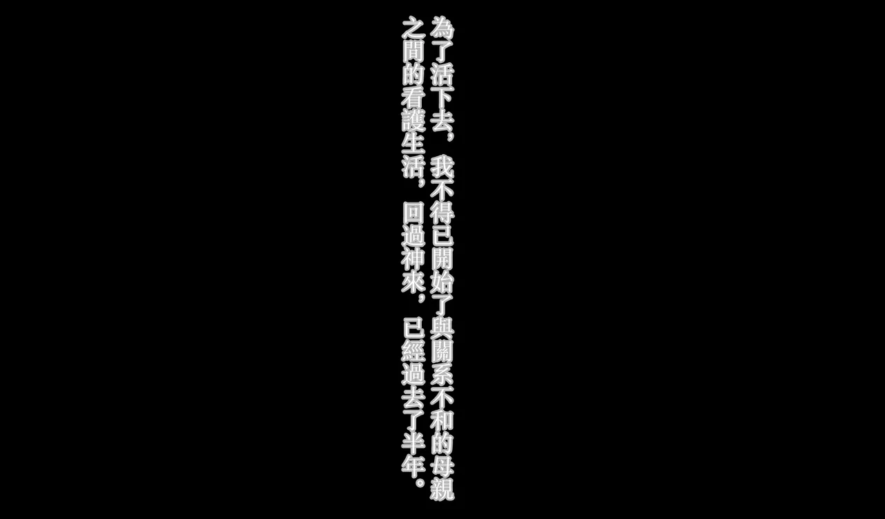 Honmono jitsubo Tamako no kanzen chōkyō kaigo - Página 3