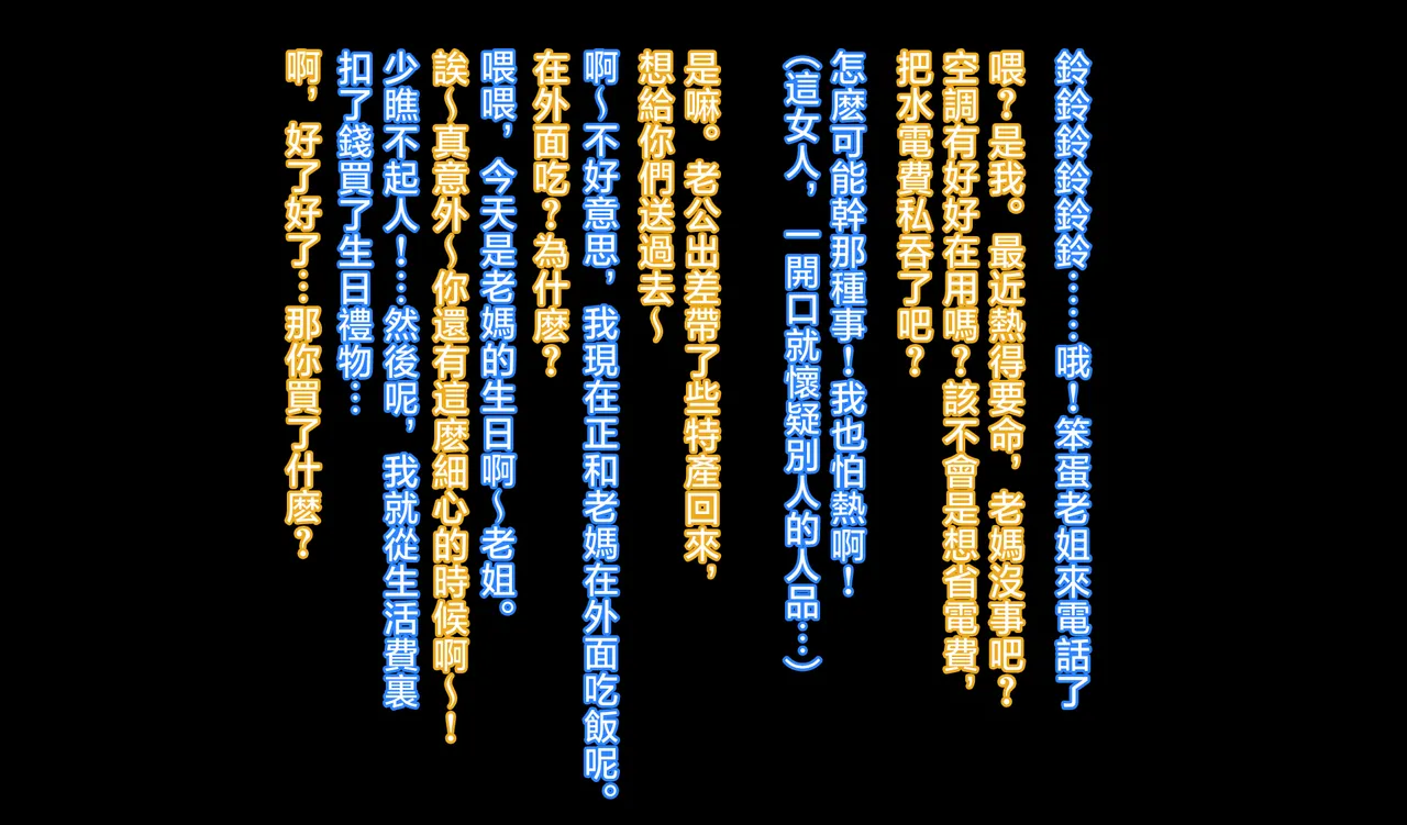 Honmono jitsubo Tamako no kanzen chōkyō kaigo - Página 4