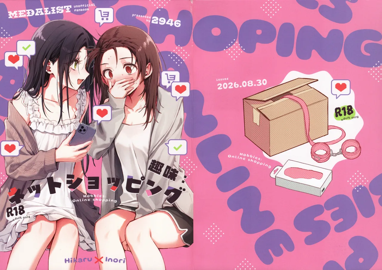 Shuumi: Net Shopping - Hobbies: Online shopping | 兴趣:网络购物! - Seite 2