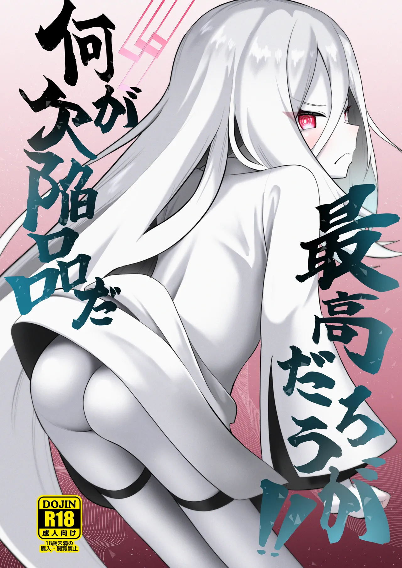 Kei-chan, Zenbu Suki - Page 3