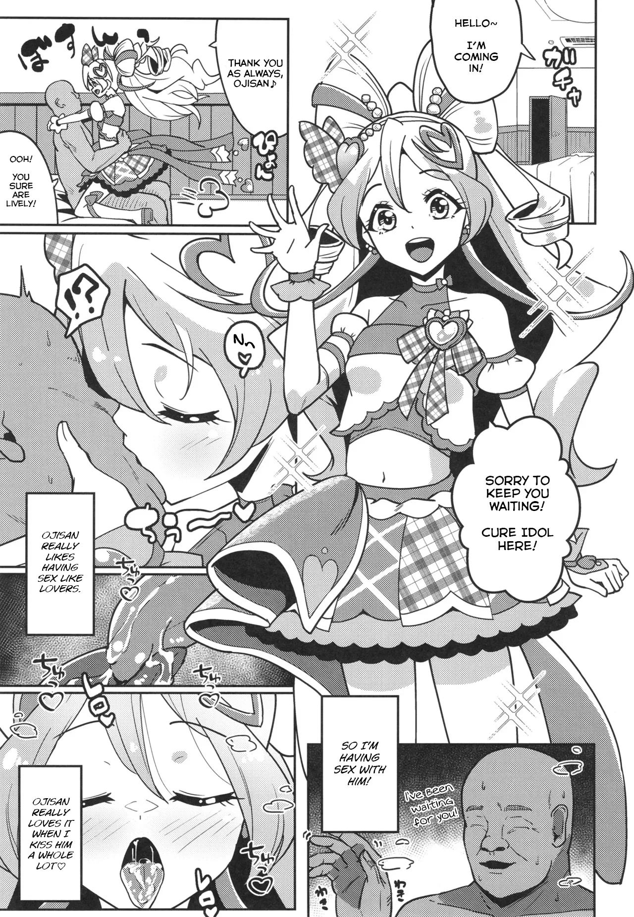 Himitsu no Oshigoto Idol Uta-chan | Uta-chan's Secret Idol Work - Page 4