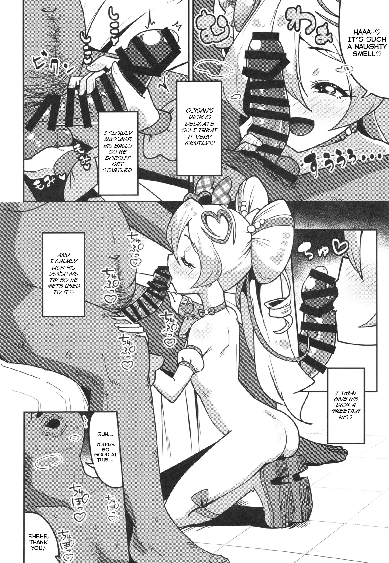 Himitsu no Oshigoto Idol Uta-chan | Uta-chan's Secret Idol Work - Page 7
