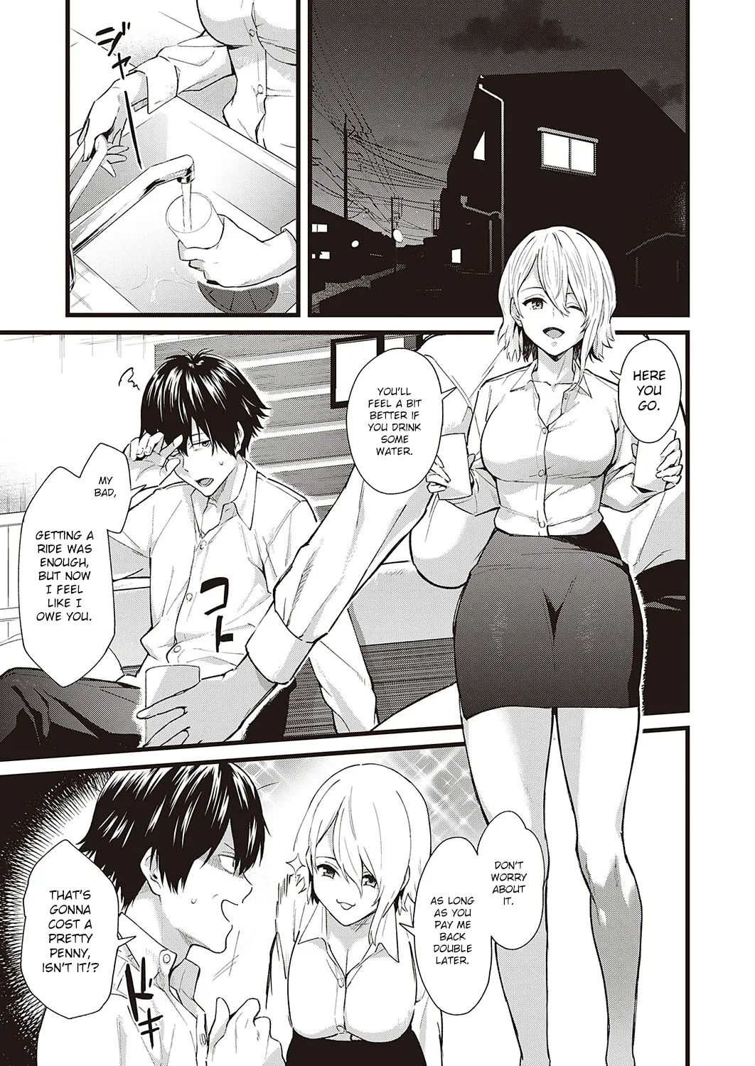 The Scent of You - Page 7