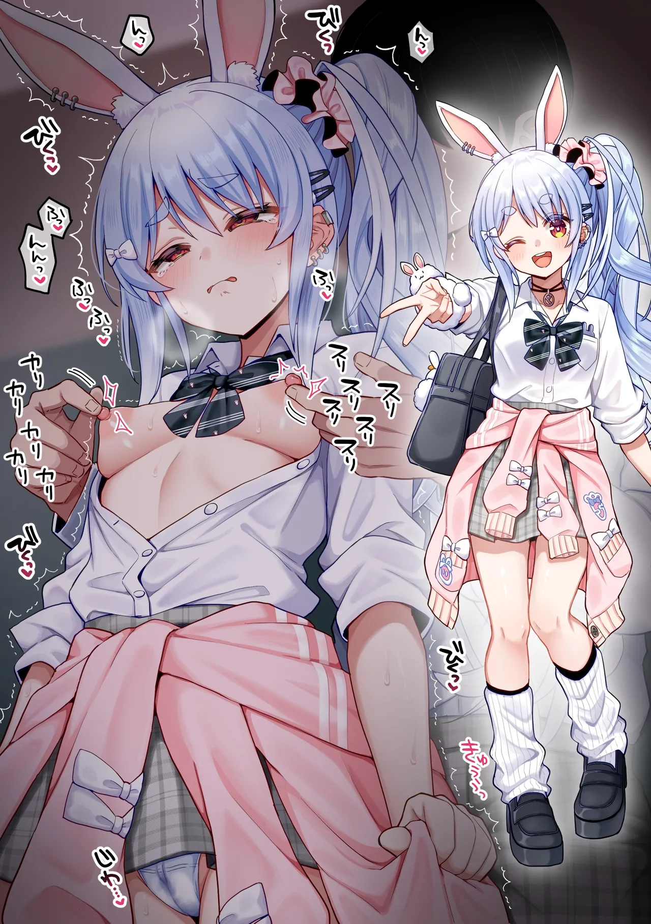オタク君に分からされるギャルぺ〇ら - Seite 1