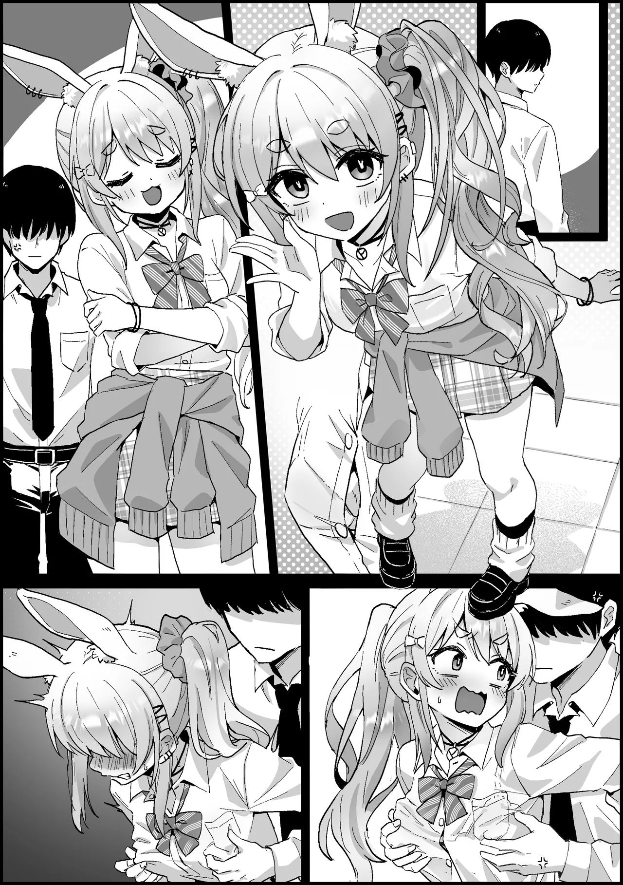 オタク君に分からされるギャルぺ〇ら - Seite 8