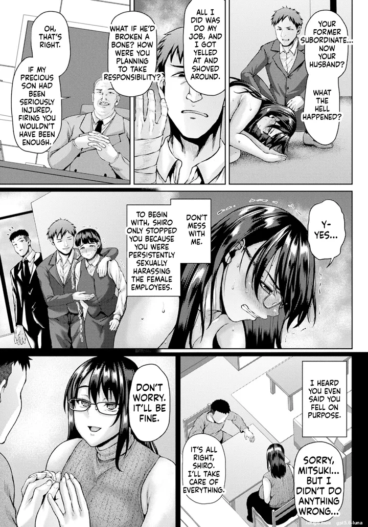 Married OL raped apology (angel club 2025 07) MTL - Page 3