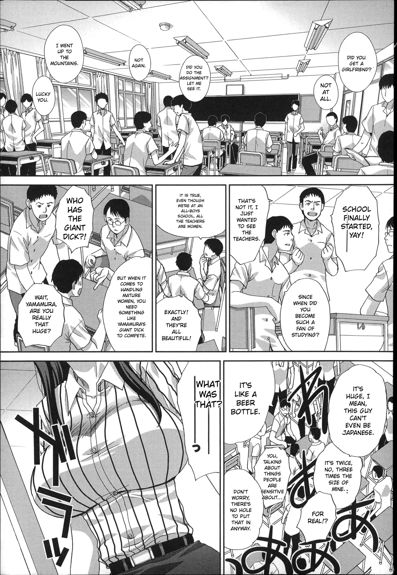 Nikushoku Gakuen Chijokyoushi - Page 6