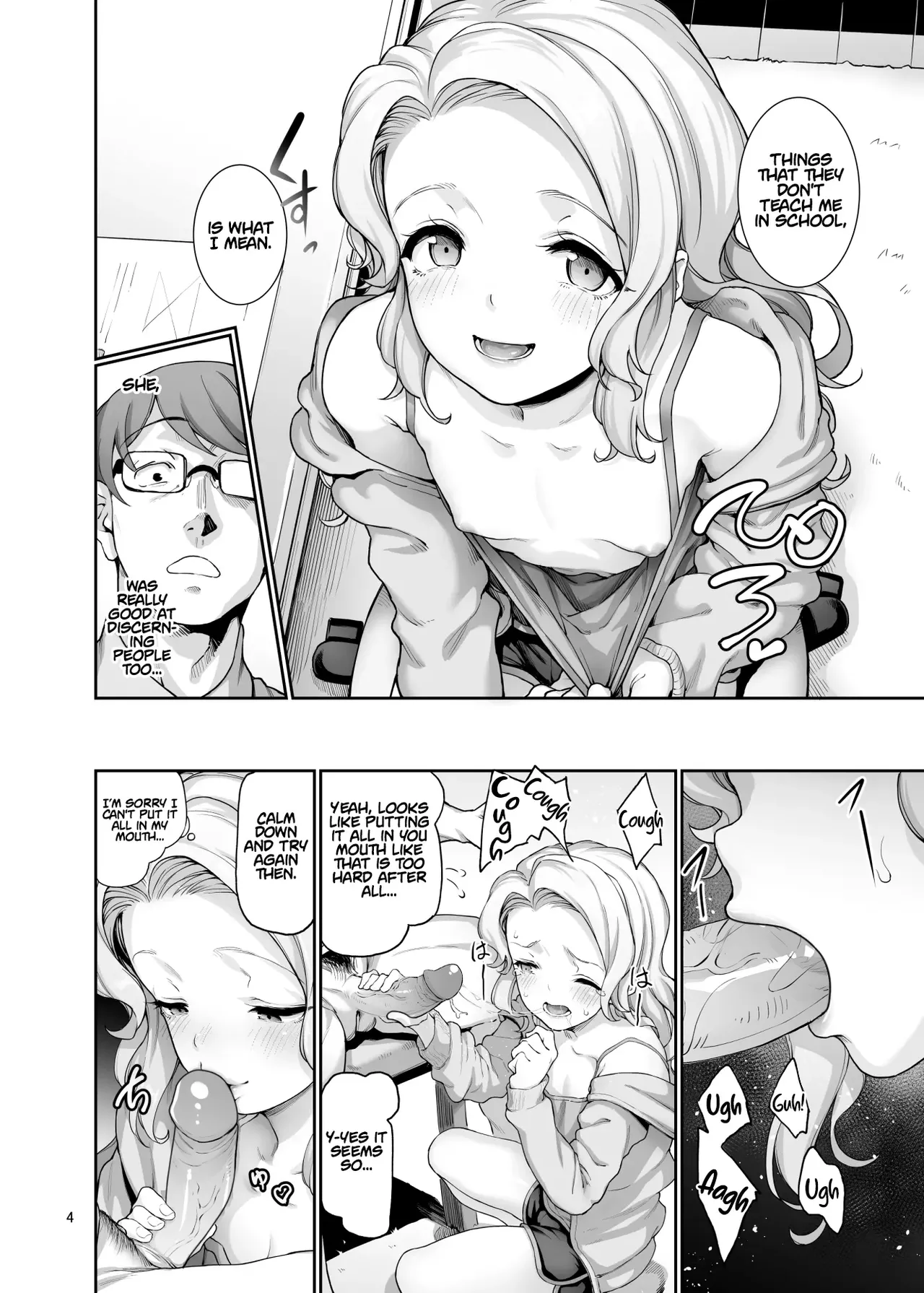 Katei Kyoushi no Hitsuyou na | What a Private Tutor Needs - Strona 6