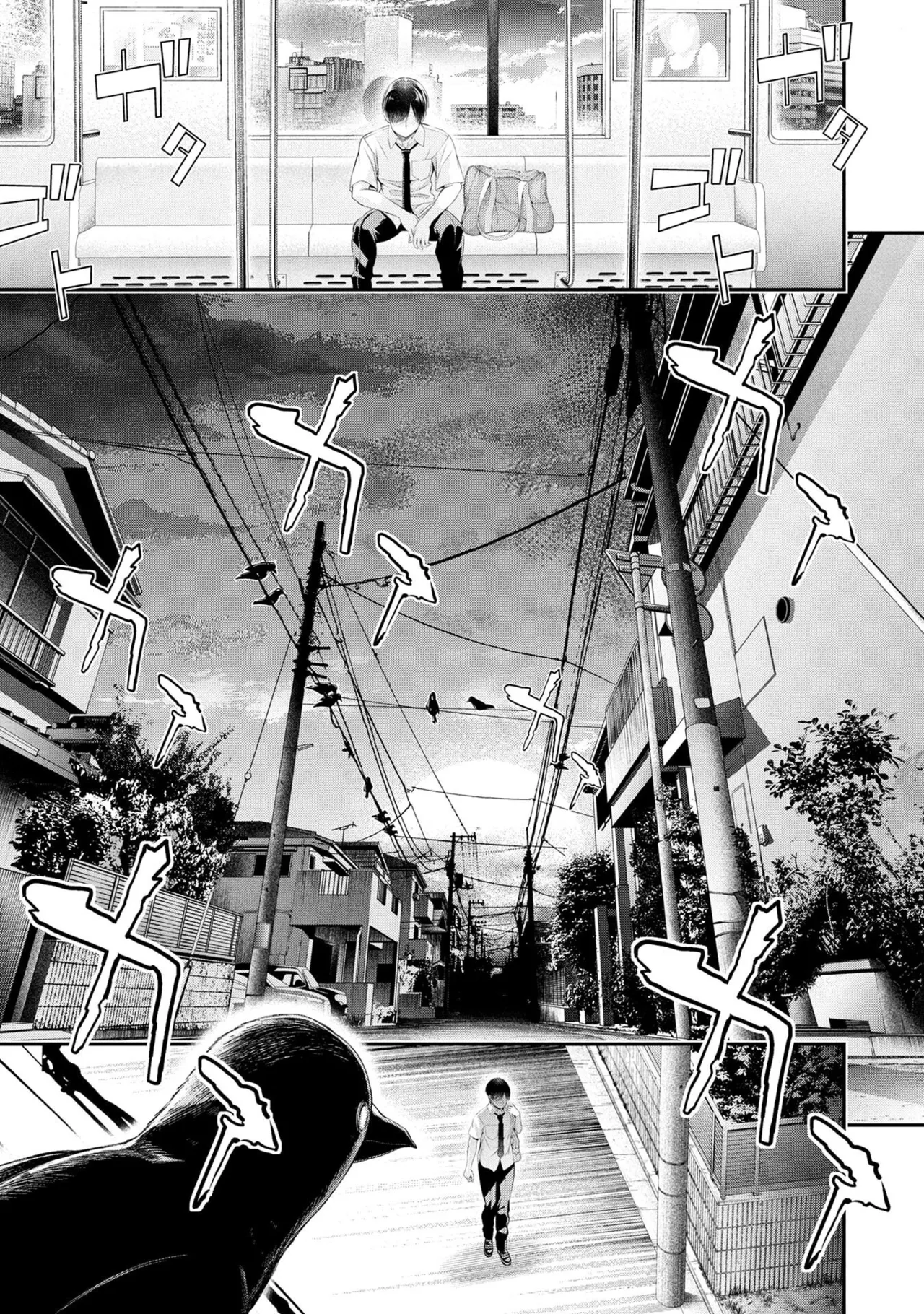 Houkago Instant XXX Volume 4 - Strona 7