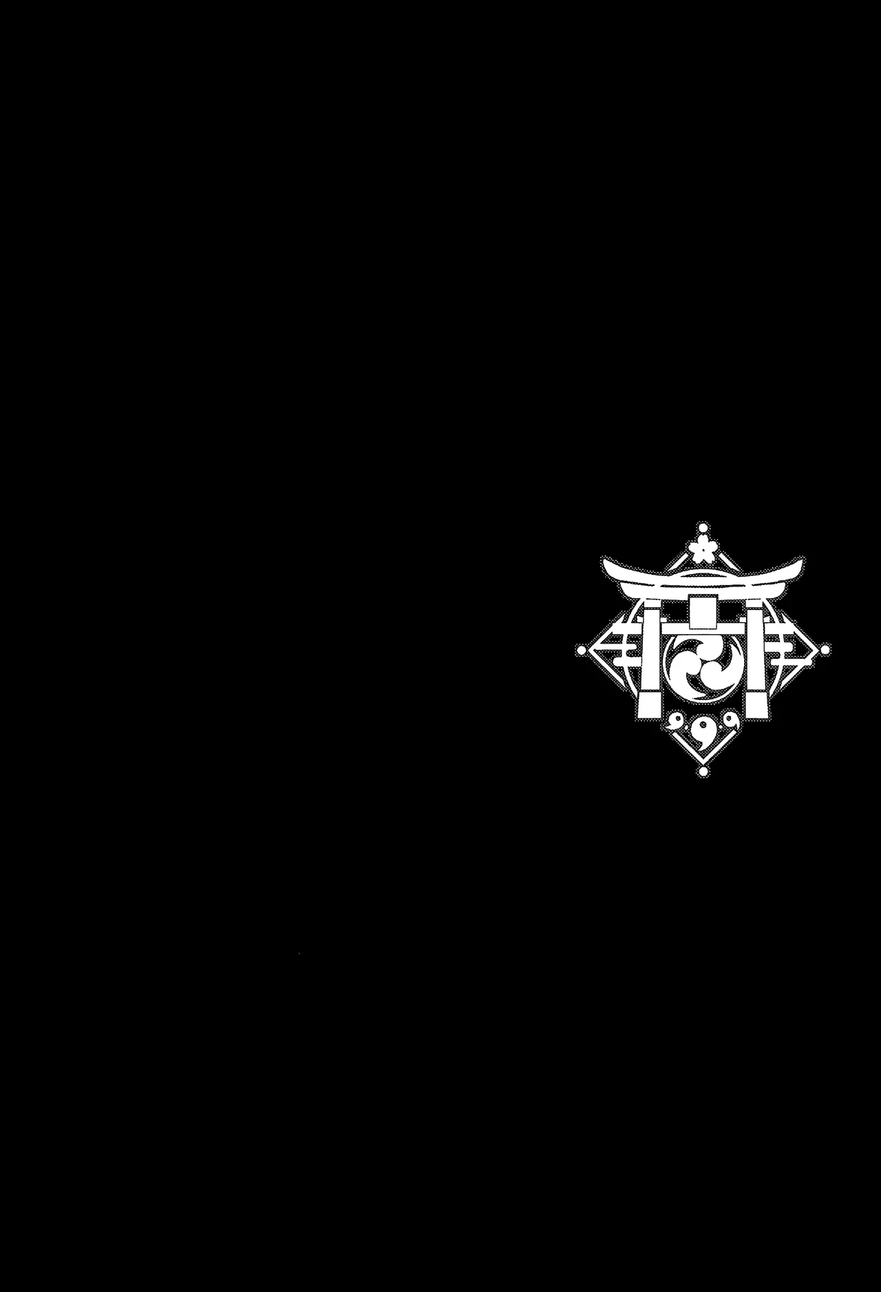 Genshin Soushuuhen "Shiden Soumei" - পৃষ্ঠা 5
