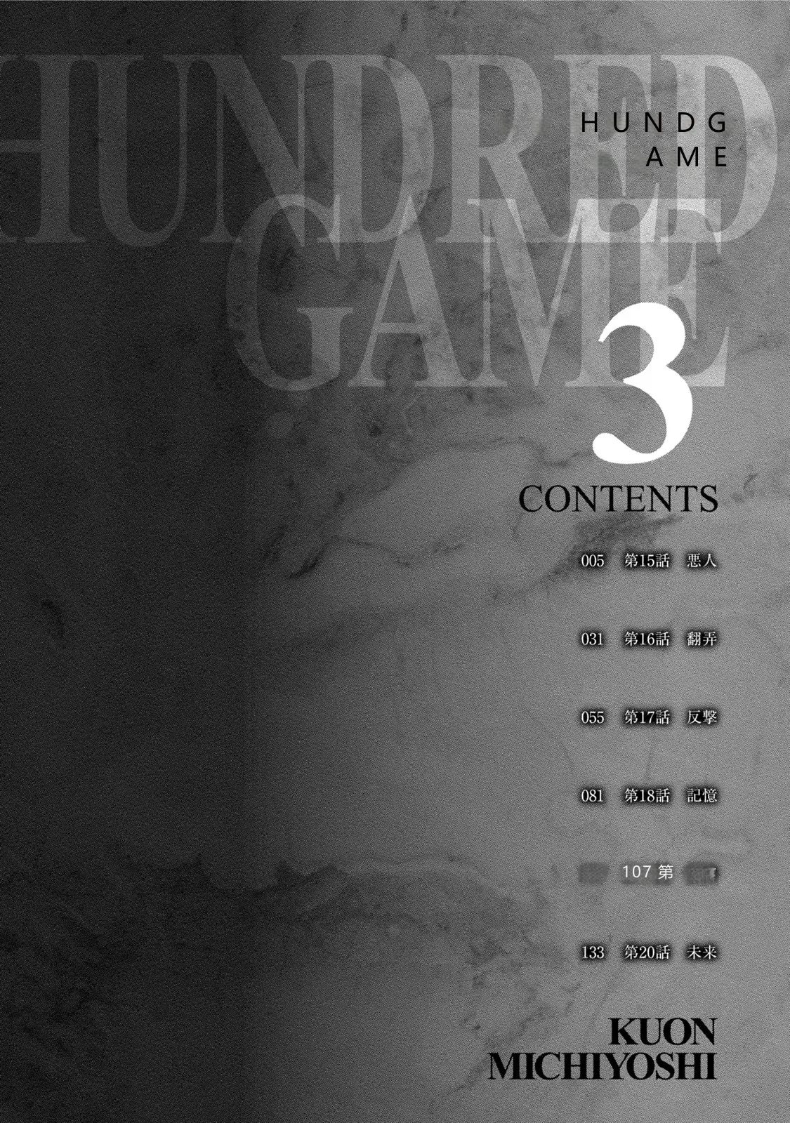 Hundred Game 3 - Página 5