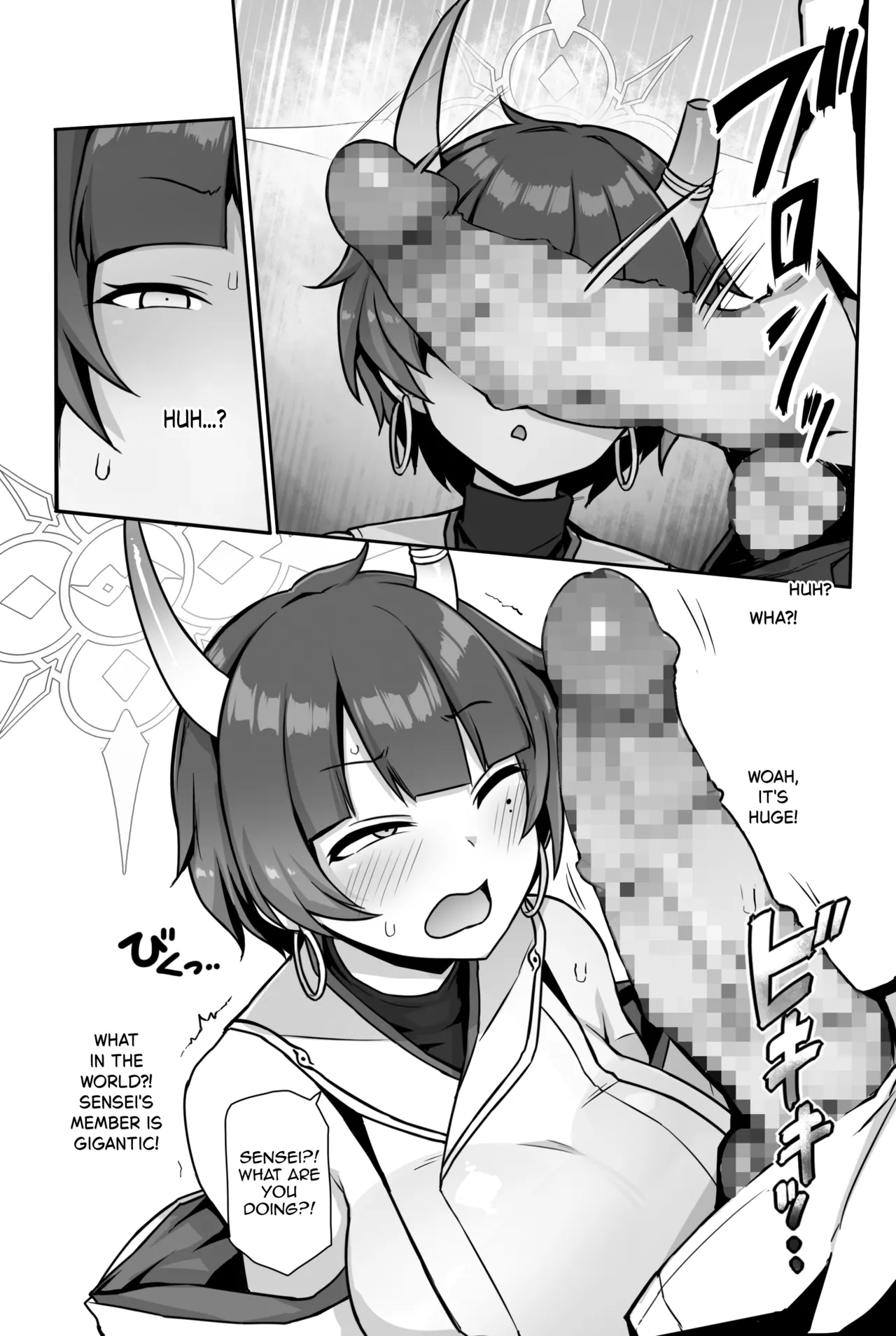 Niyaniya Kao ga Torokeru made Pakopako suru Hanashi | Fucking the Smirk Off Niya's Grinning Face - صفحة 6
