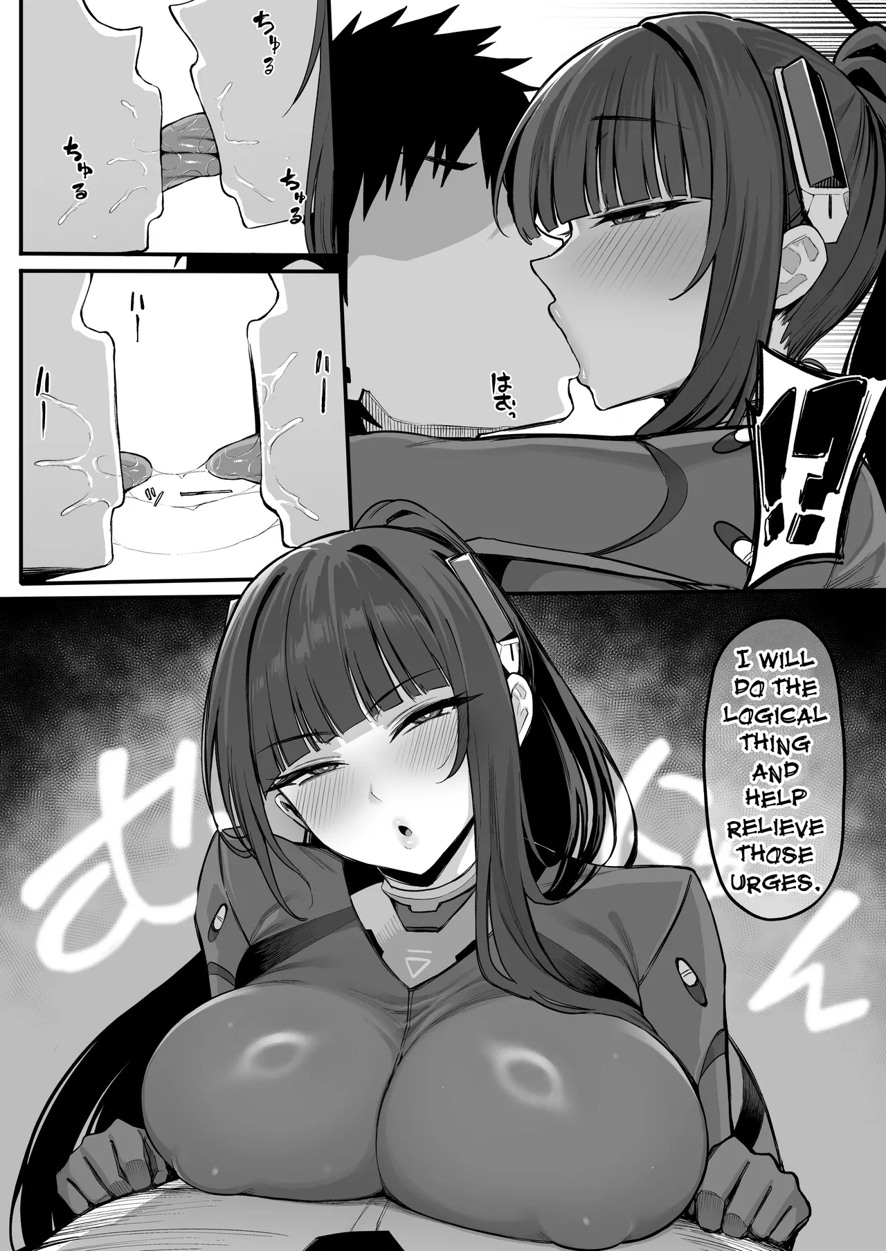 Sensei... Junbi wa Ii kashira? | Sensei... Are You Prepared? - Сторінка 5
