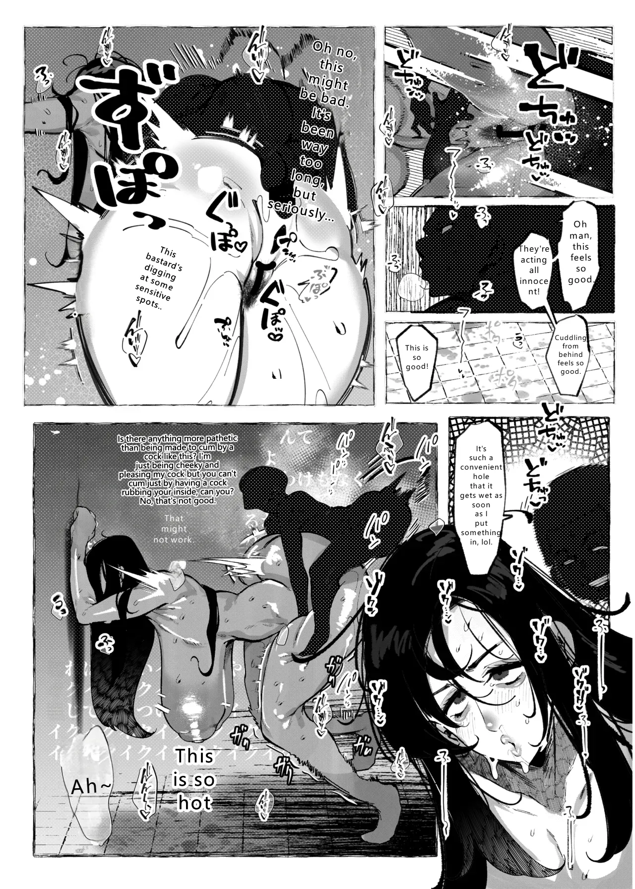 Youjin Goei Ninmu 2 - صفحة 5