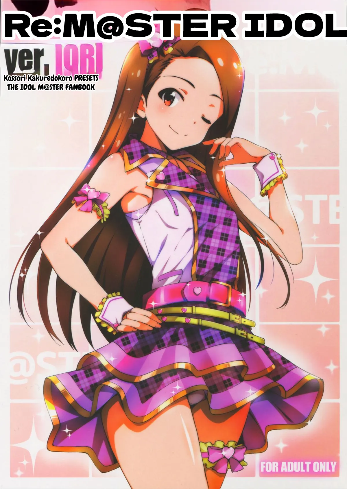 Re:M@STER IDOL ver.IORI - صفحة 1