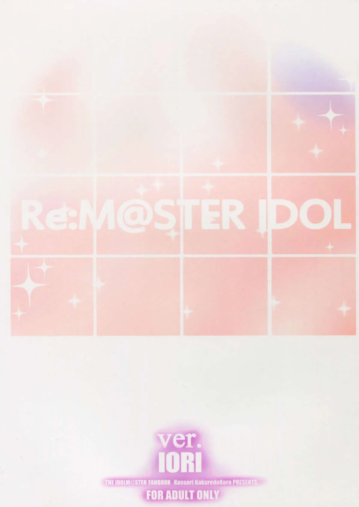 Re:M@STER IDOL ver.IORI - Page 3