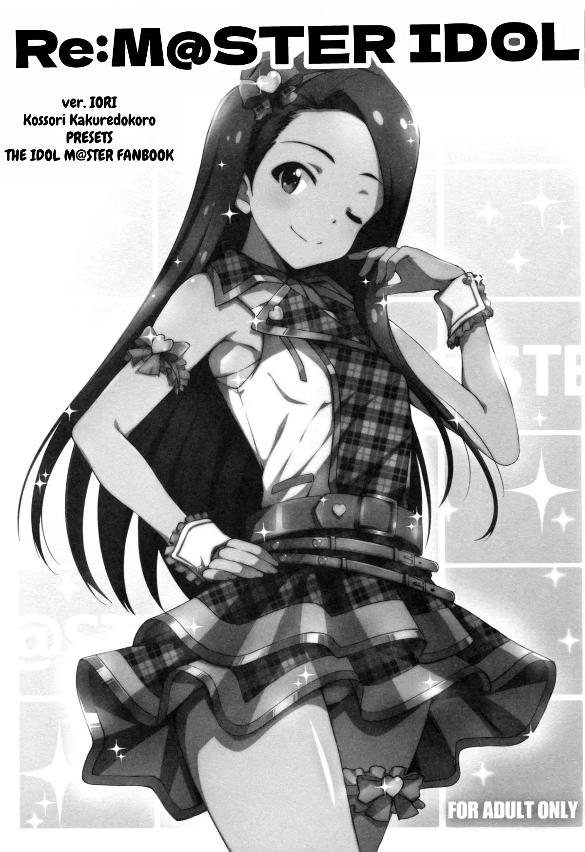Re:M@STER IDOL ver.IORI - صفحة 4