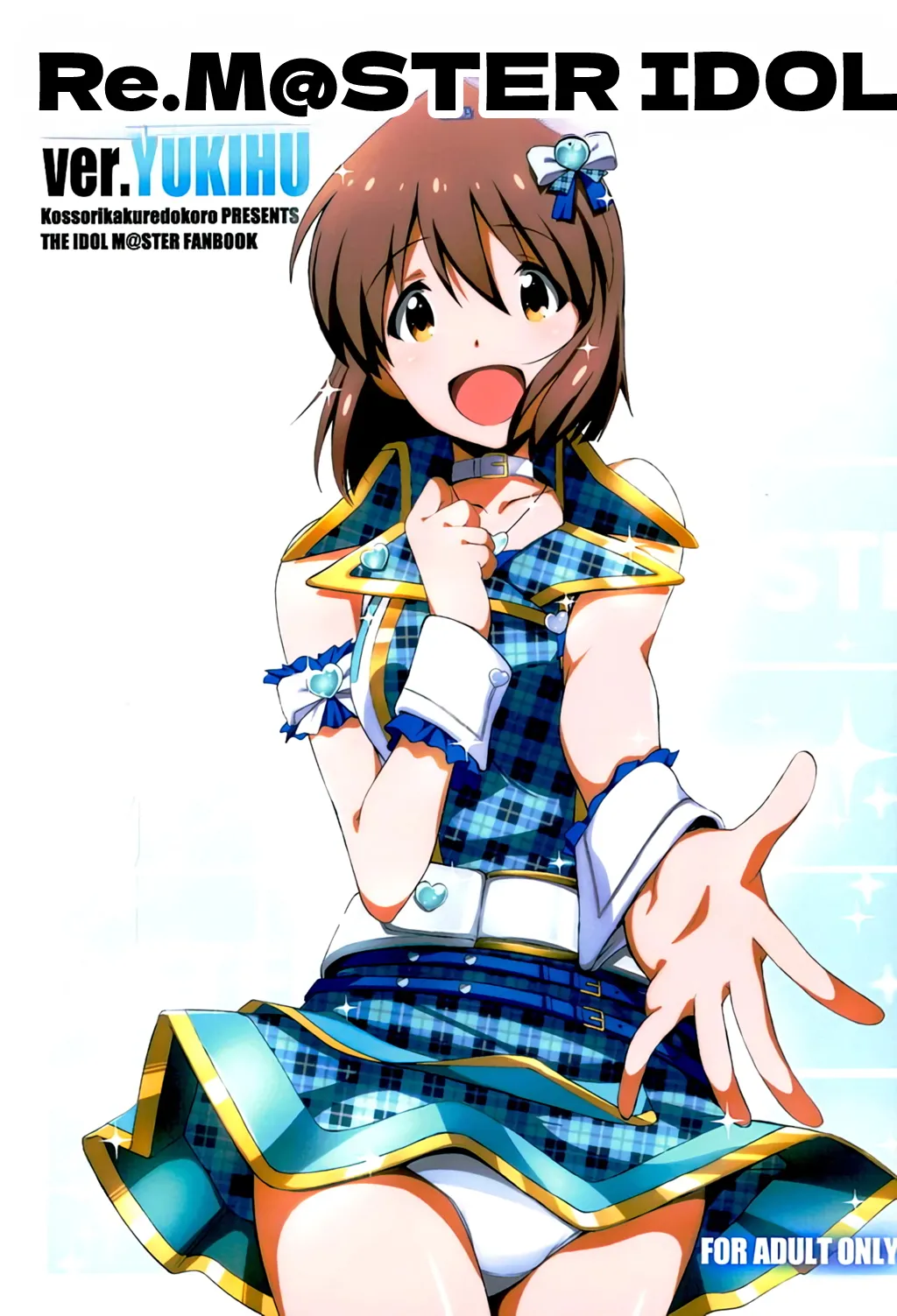 Re:M@STER IDOL ver.YUKIHO - পৃষ্ঠা 1
