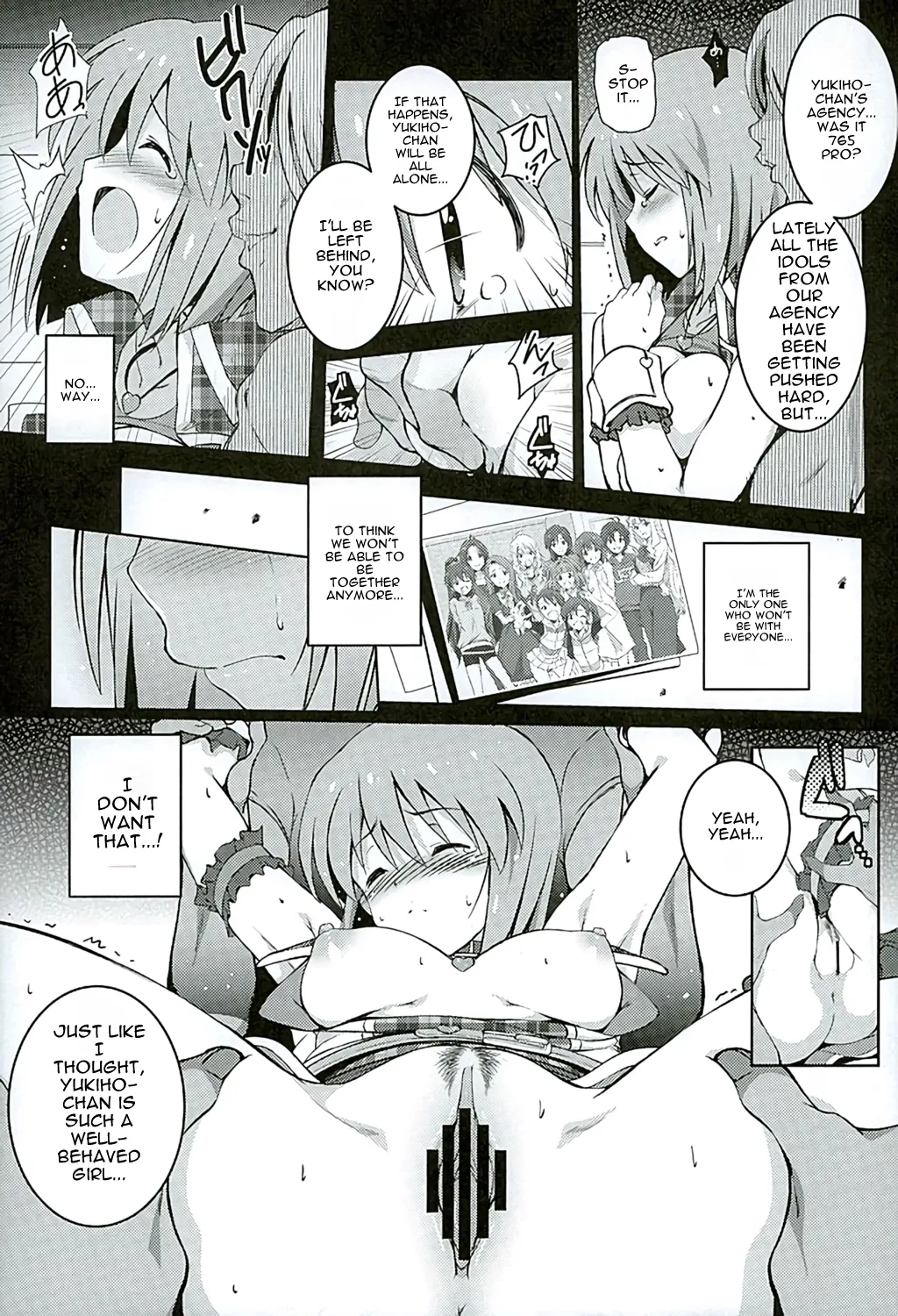 Re:M@STER IDOL ver.YUKIHO - পৃষ্ঠা 7