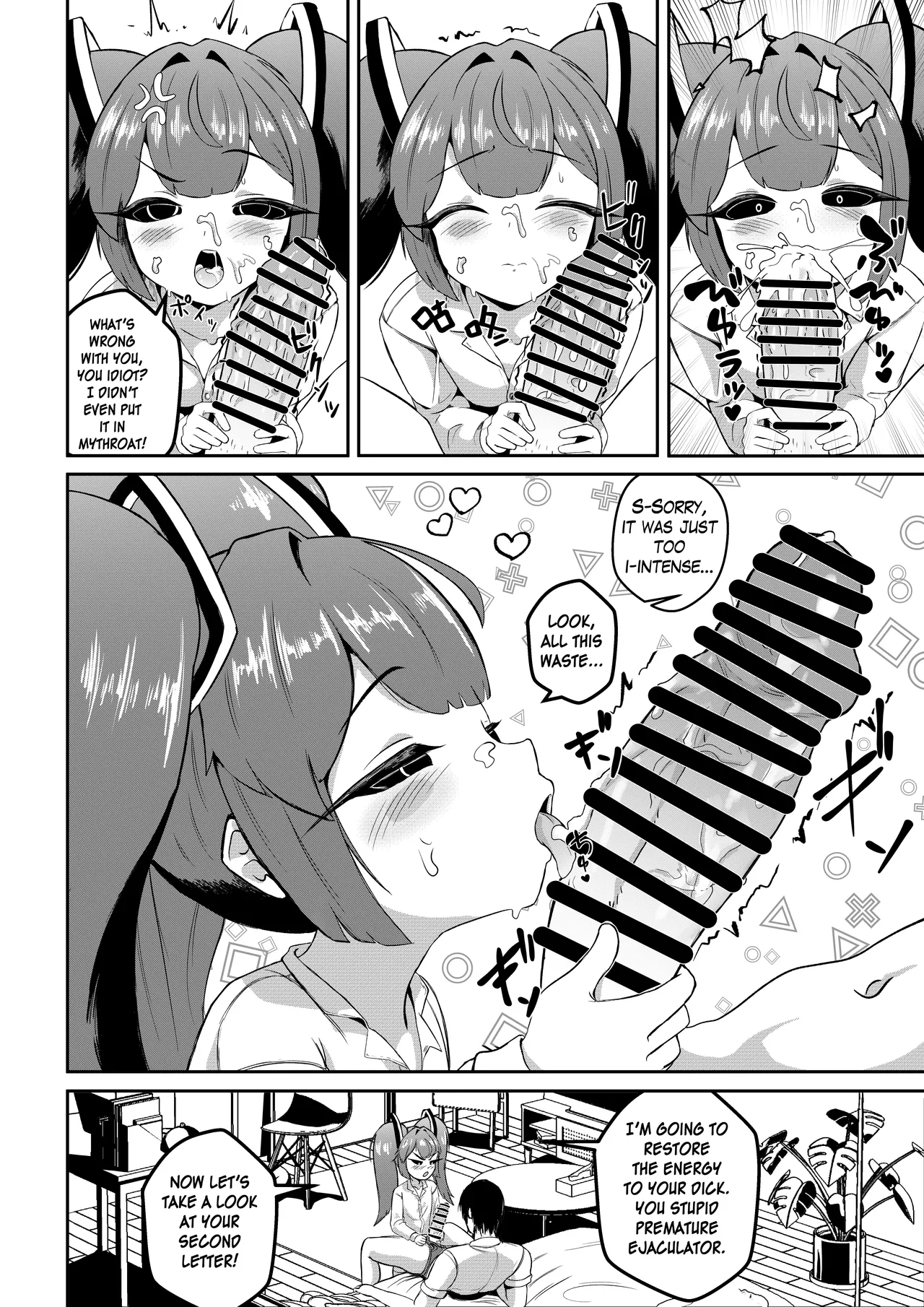 Game Over Miku Wins Grants You 3 Wishes - Сторінка 4