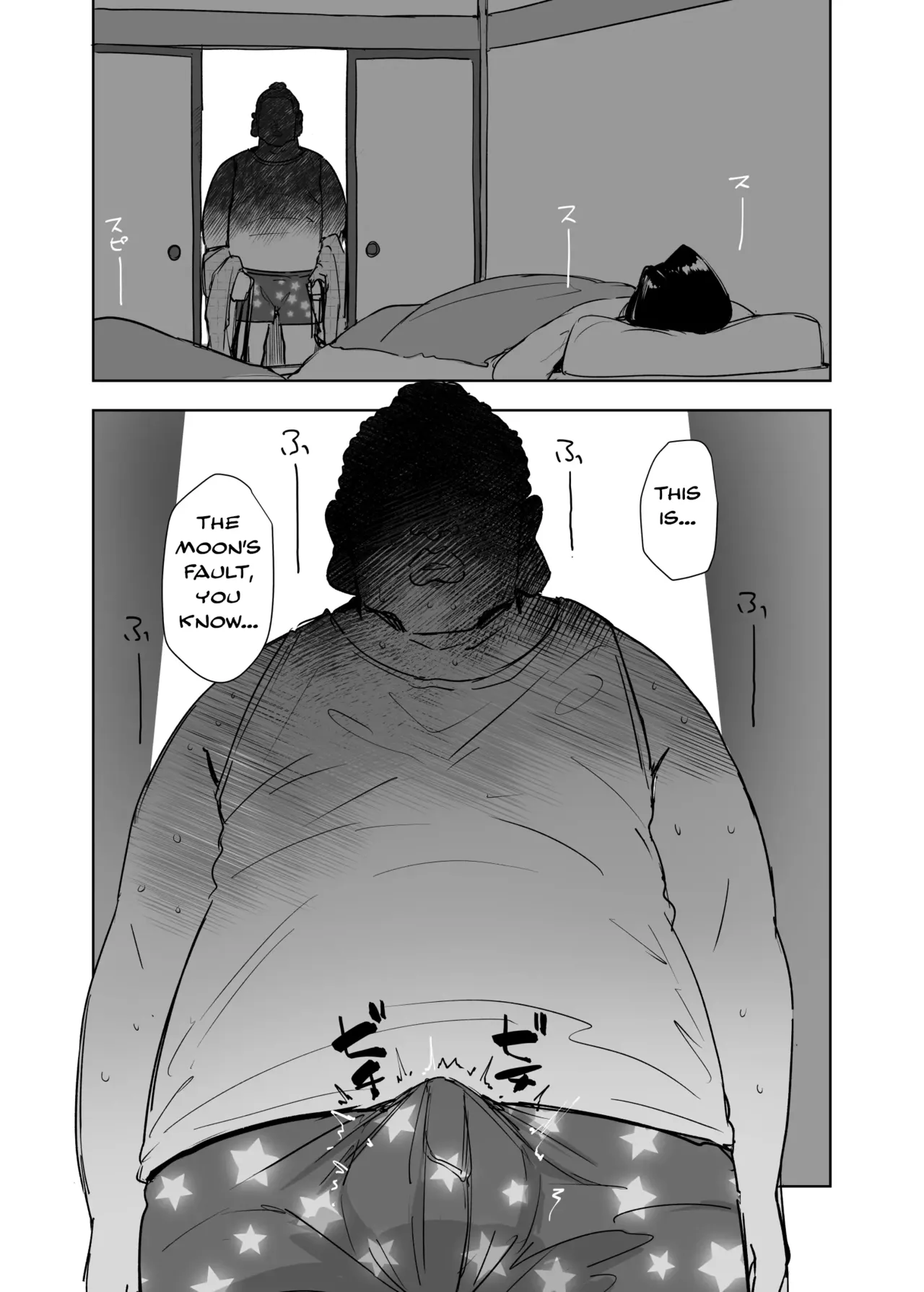 Furuki Tsuki no Yume o Miru | Dreaming of the Old Moon - Page 3