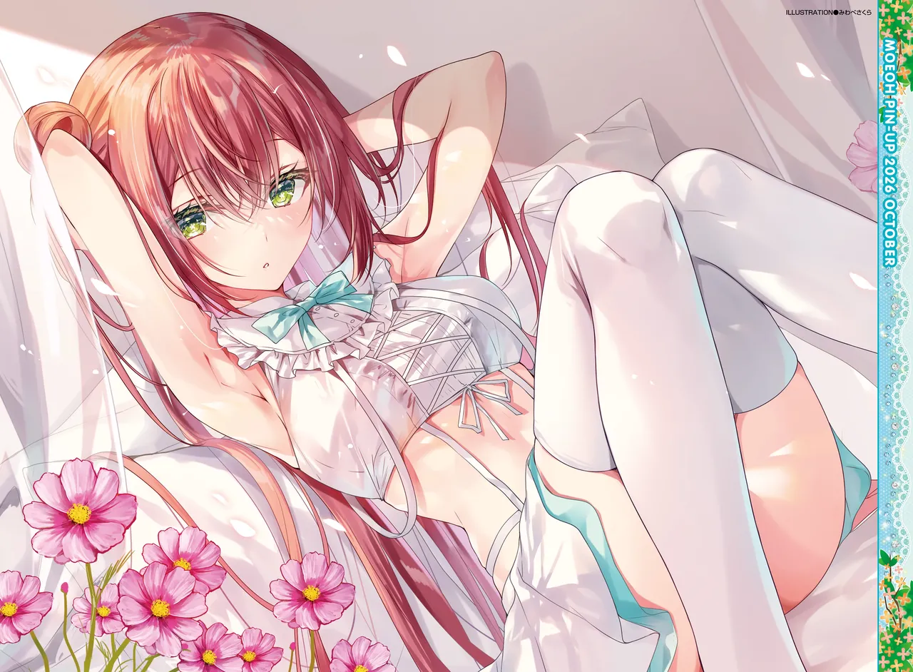 Dengeki Moeoh 2026-10 - Seite 4
