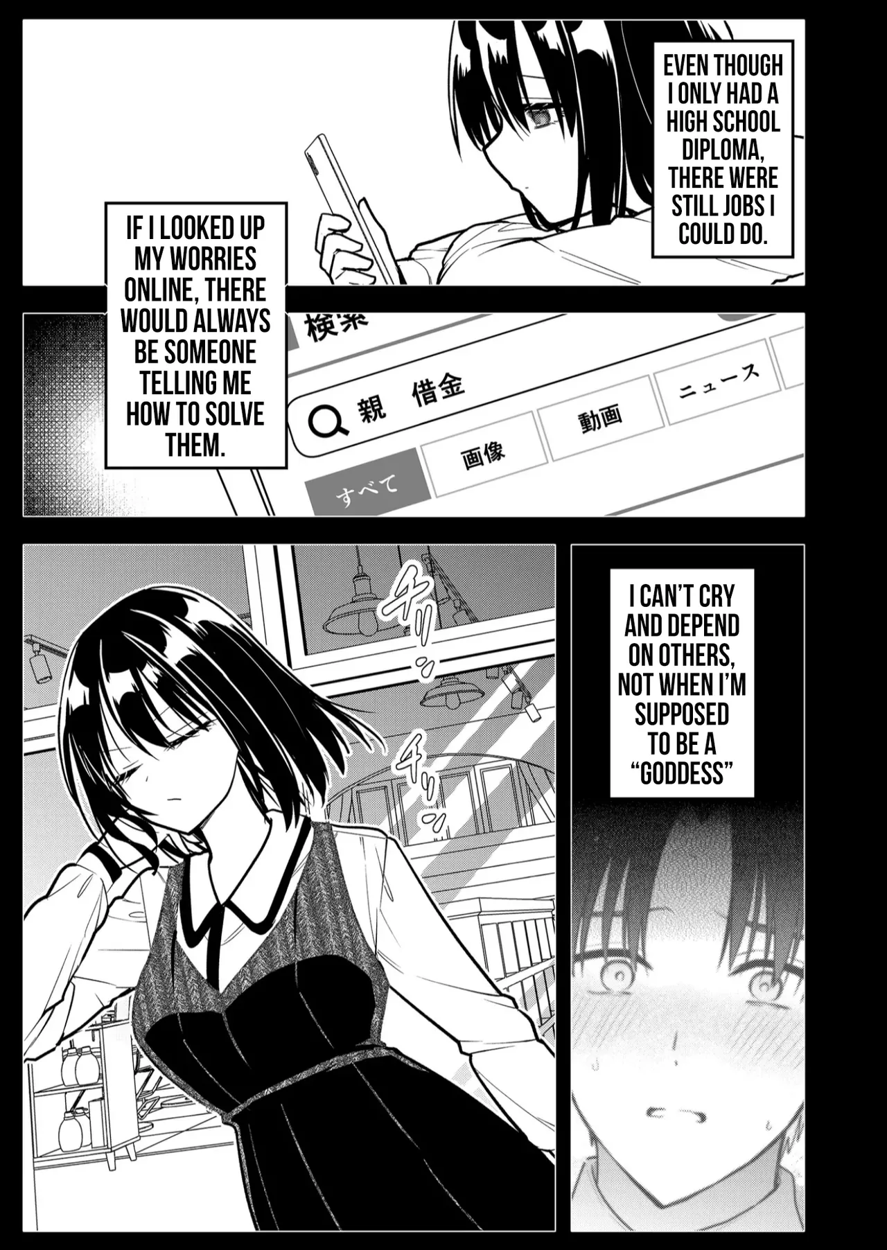 Kimi no Mae de Kimi Igai o Daku Ch. 38 | Having Sex with Someone Else in Front of You 38 - Page 4