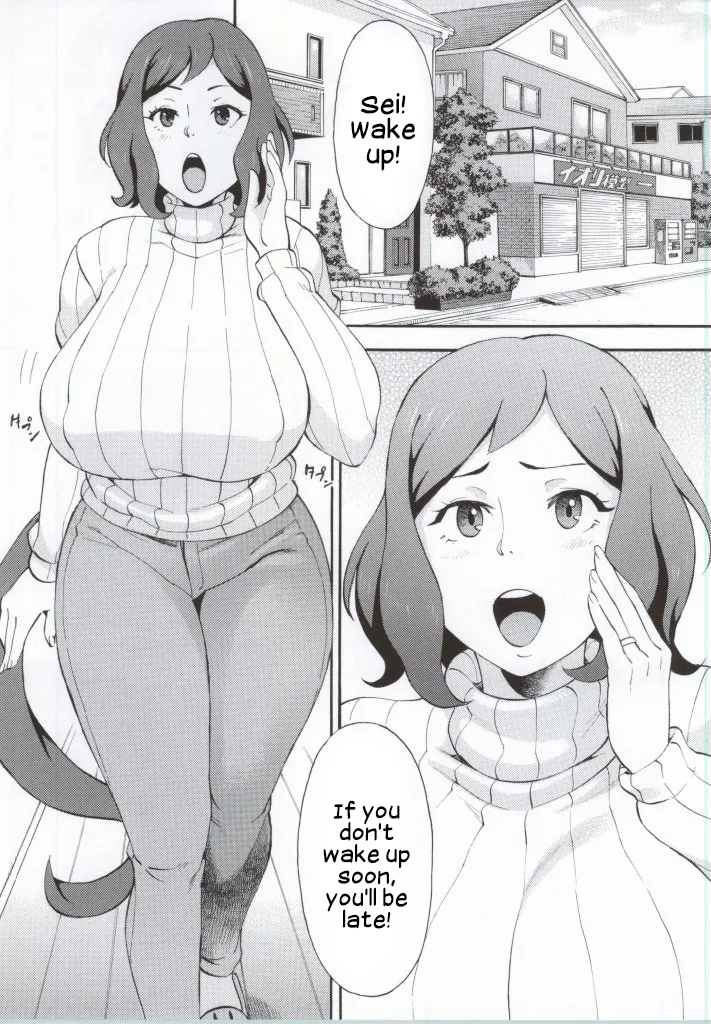 BUILD OVER! - Page 2